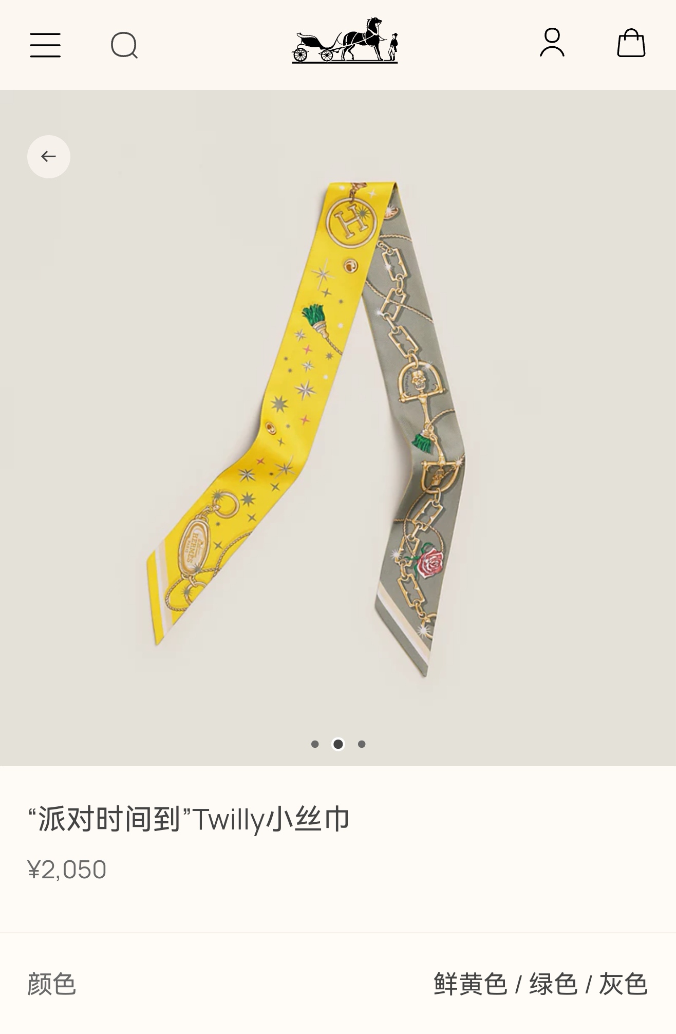 P60🦋PHMS2591
双层双面  5X86cm斜纹真丝
爱马仕【派对时间到】