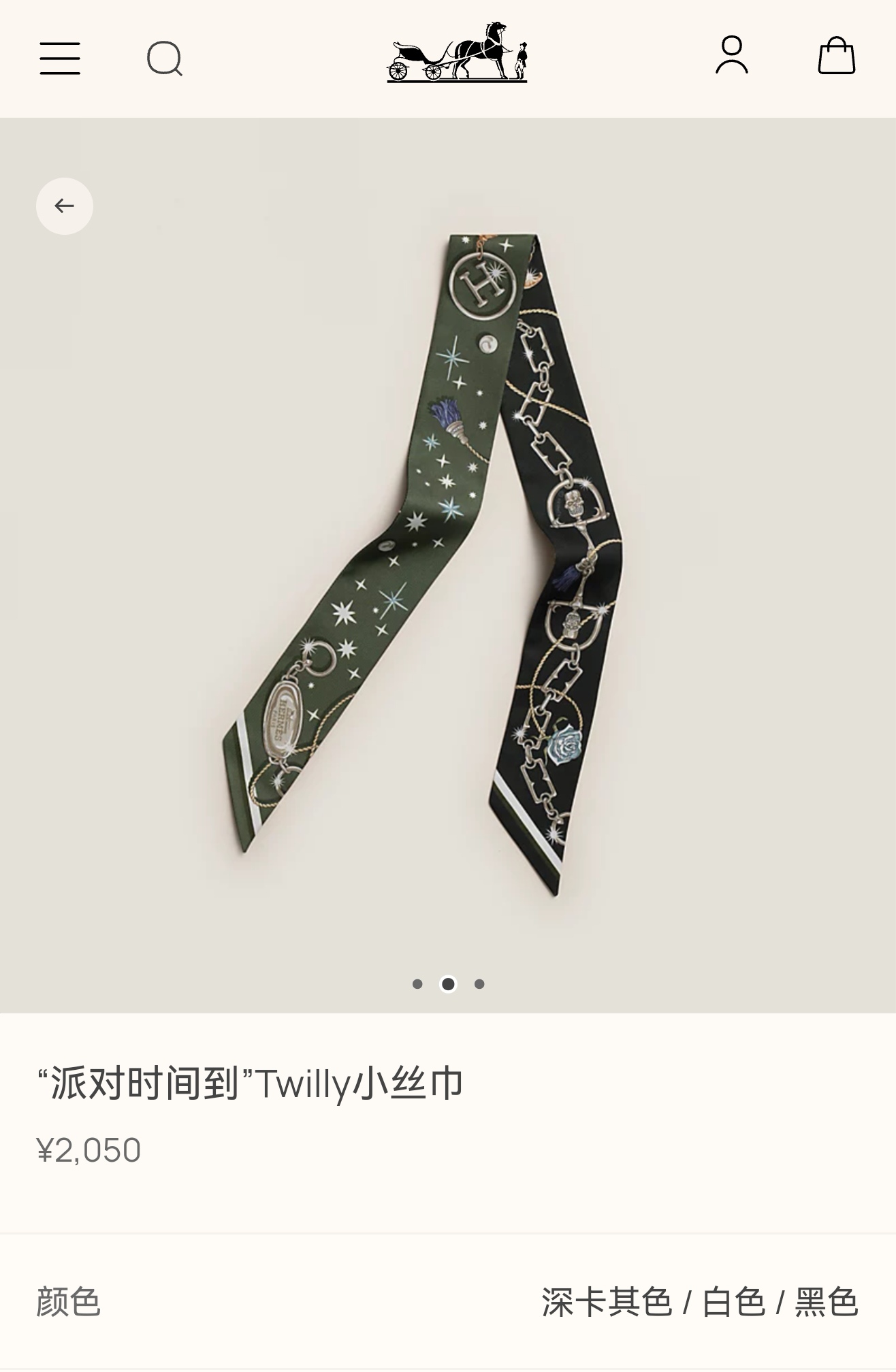 P60🦋PHMS2591
双层双面  5X86cm斜纹真丝
爱马仕【派对时间到】