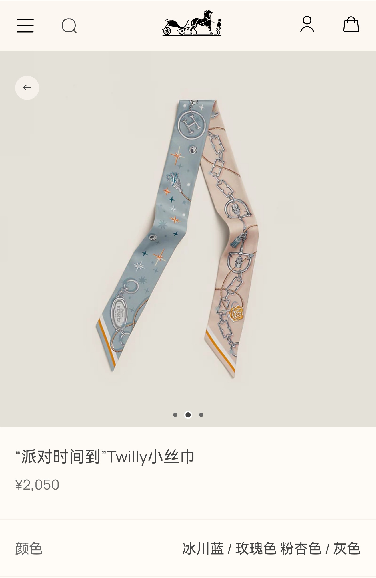 P60🦋PHMS2591
双层双面  5X86cm斜纹真丝
爱马仕【派对时间到】