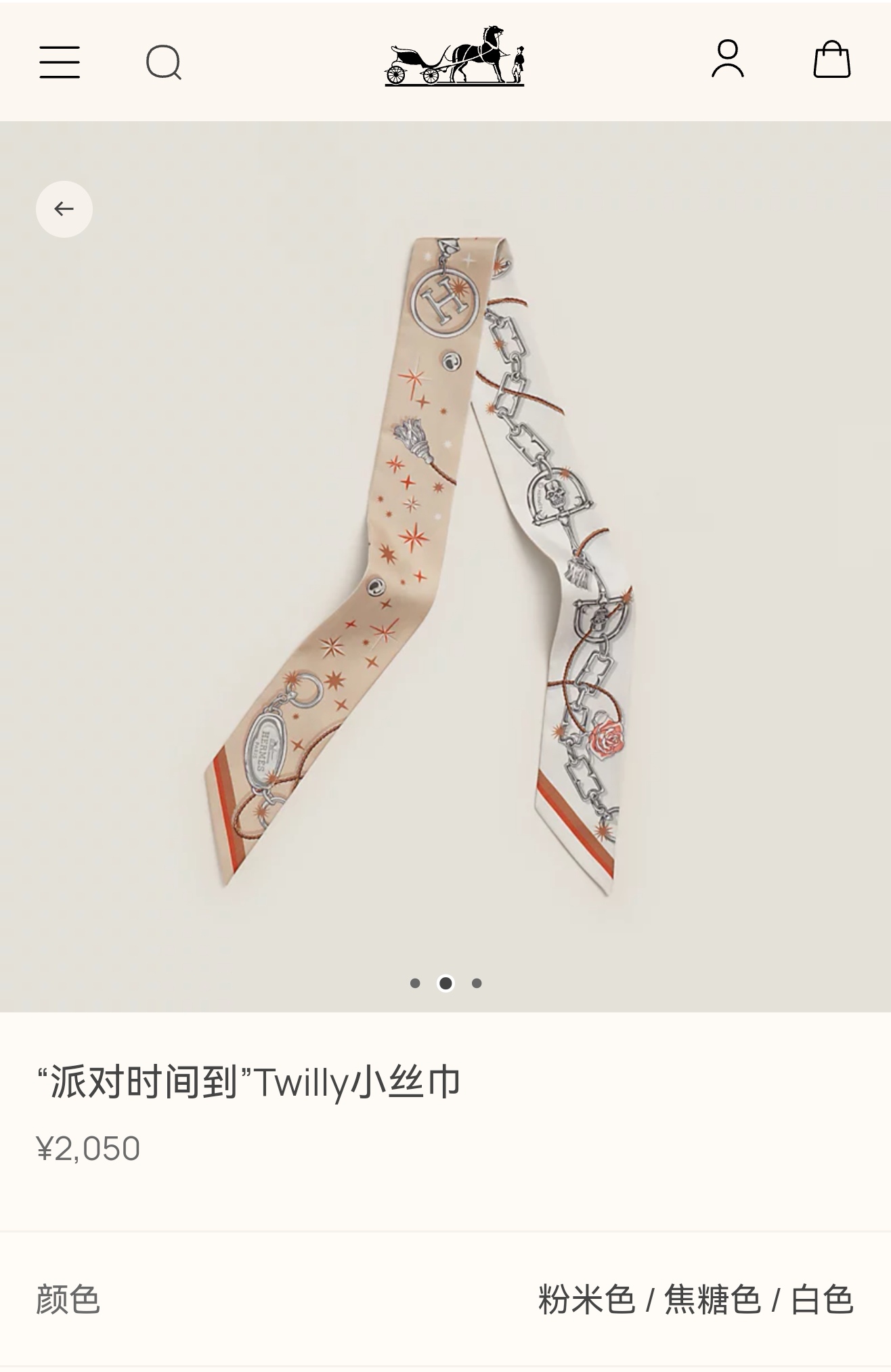 P60🦋PHMS2591
双层双面  5X86cm斜纹真丝
爱马仕【派对时间到】