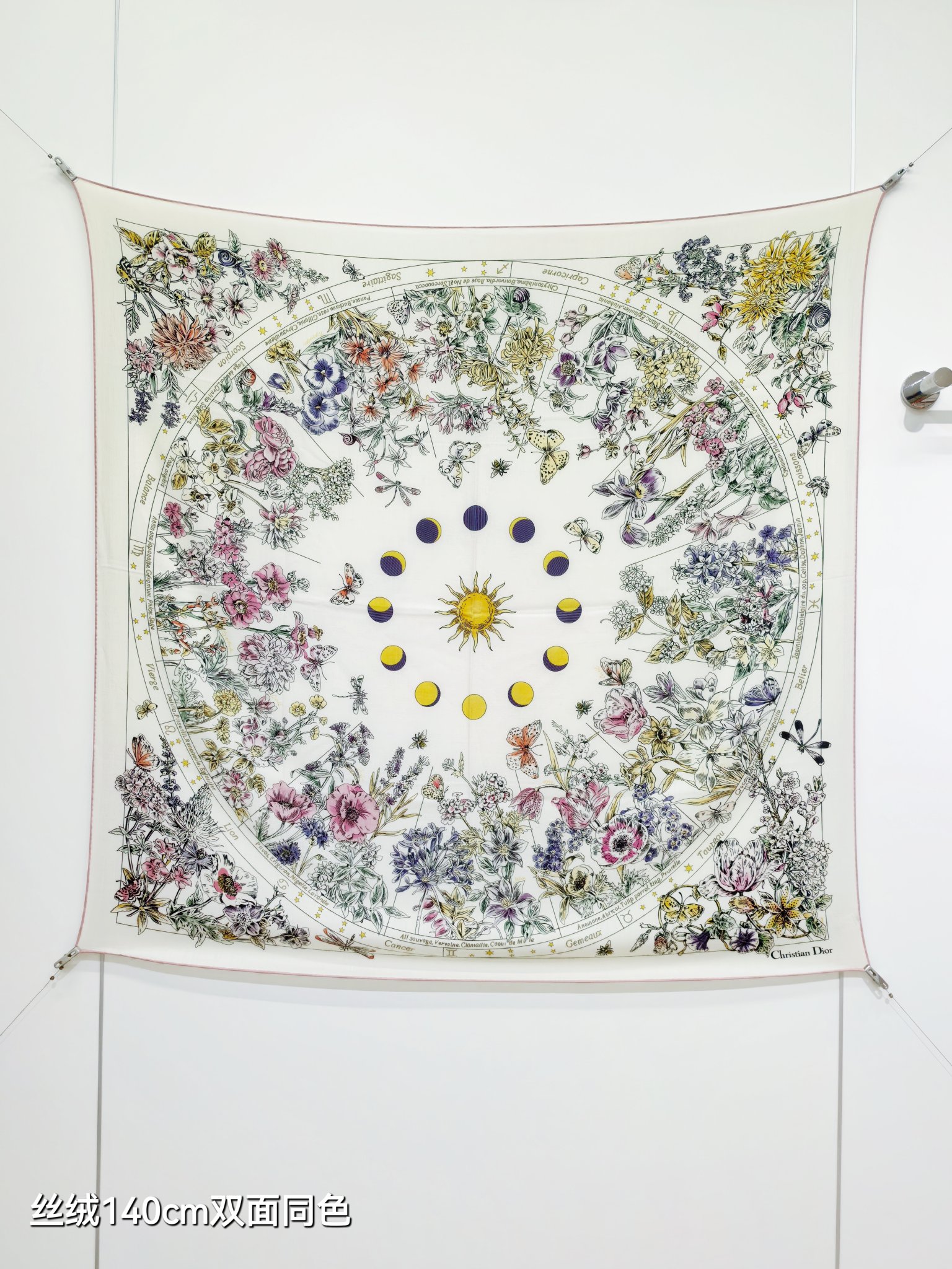 ❄RDO2545双面同色 140x140cm 70%羊绒30%真丝迪奥《》