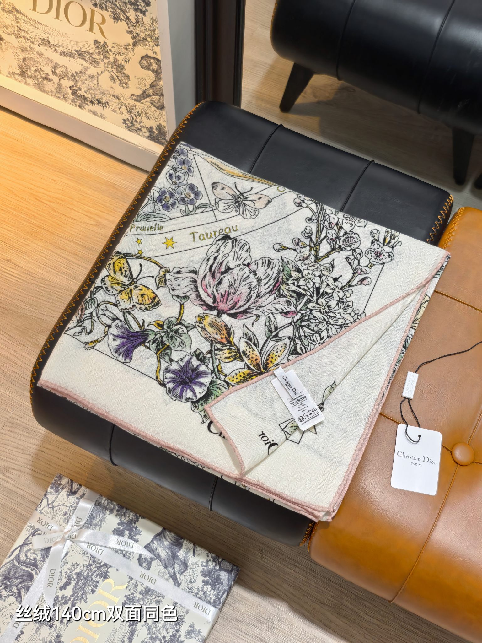 ❄RDO2545双面同色 140x140cm 70%羊绒30%真丝迪奥《》