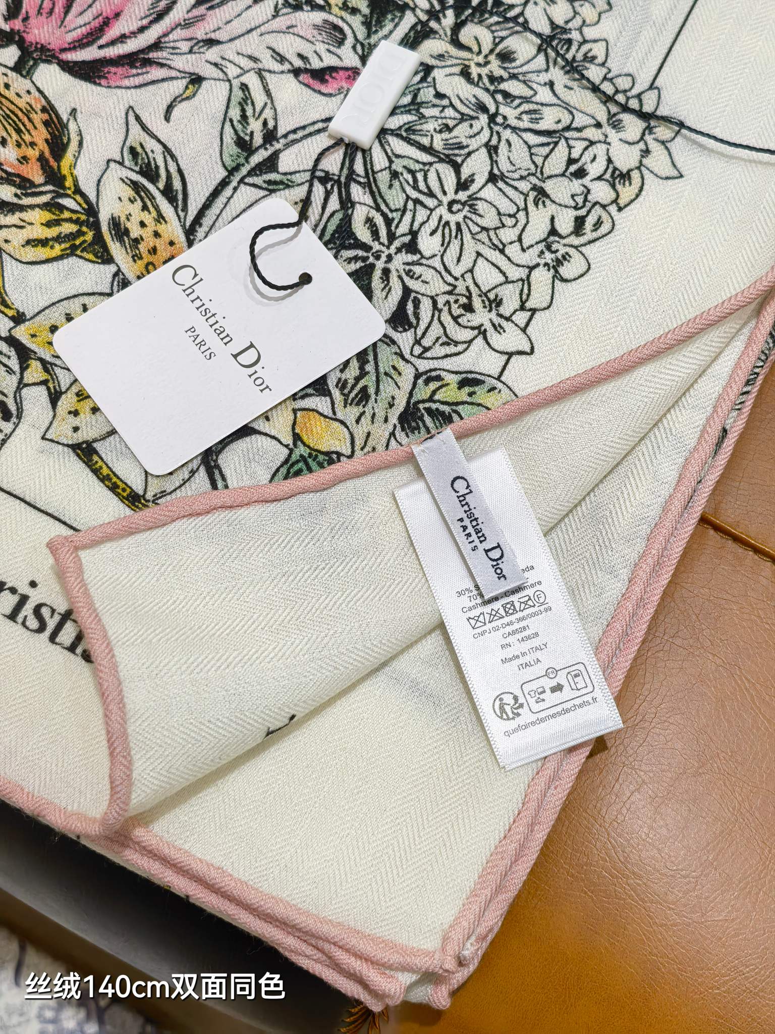 ❄RDO2545双面同色 140x140cm 70%羊绒30%真丝迪奥《》