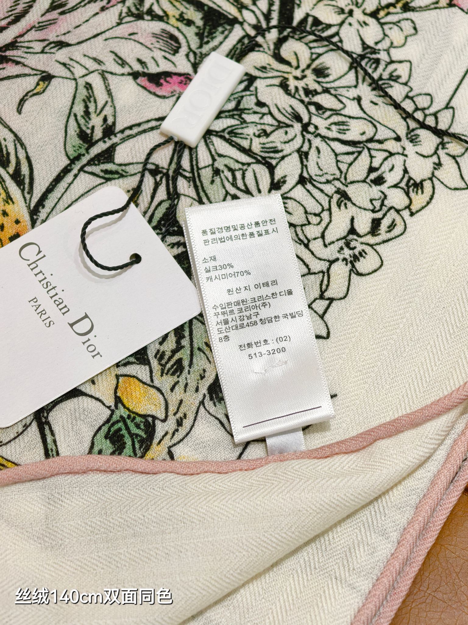 ❄RDO2545双面同色 140x140cm 70%羊绒30%真丝迪奥《》