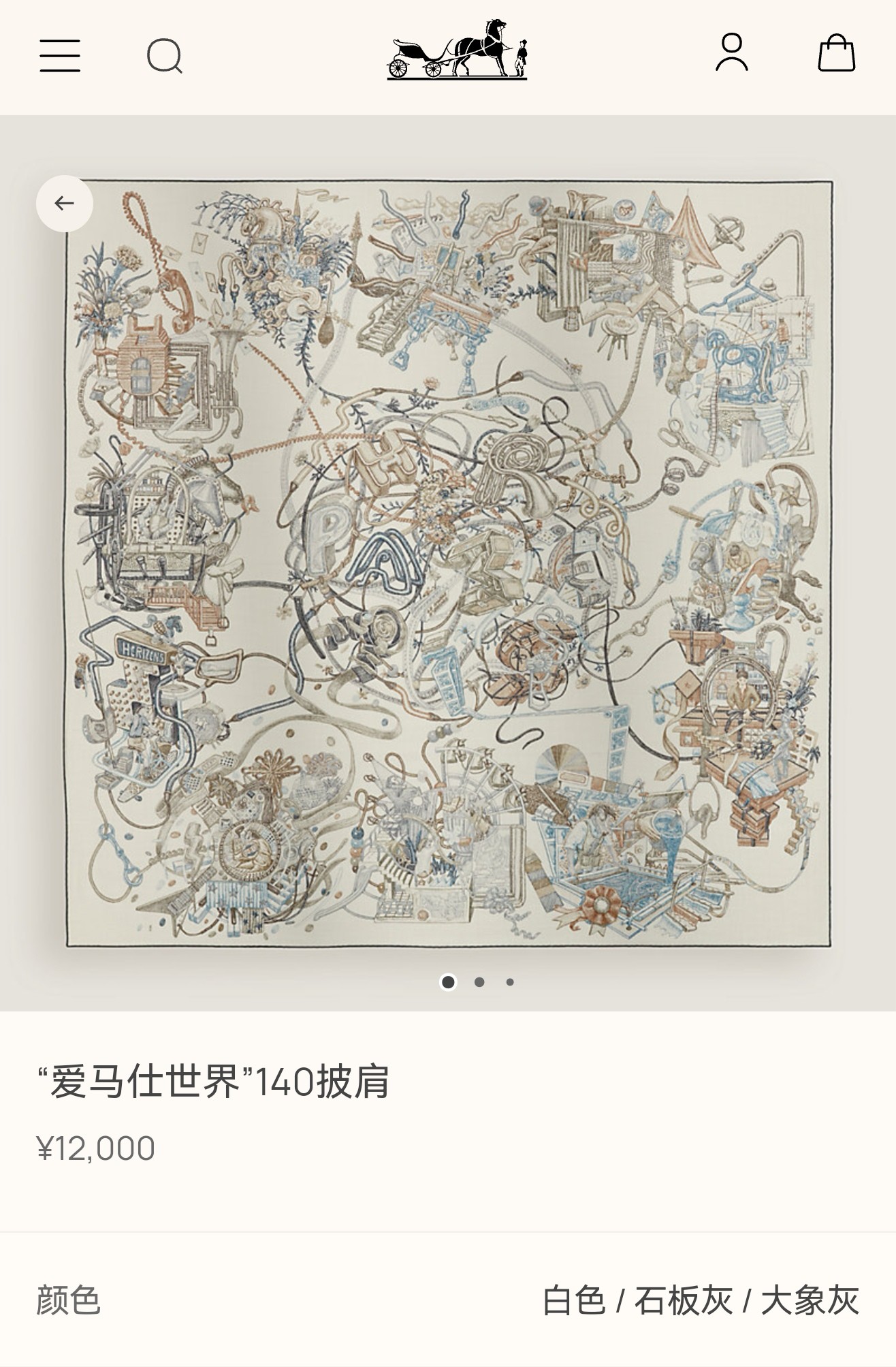 ❄RHMS2592双面同色 140x140cm 70%羊绒30%真丝爱马仕《爱马仕世界》