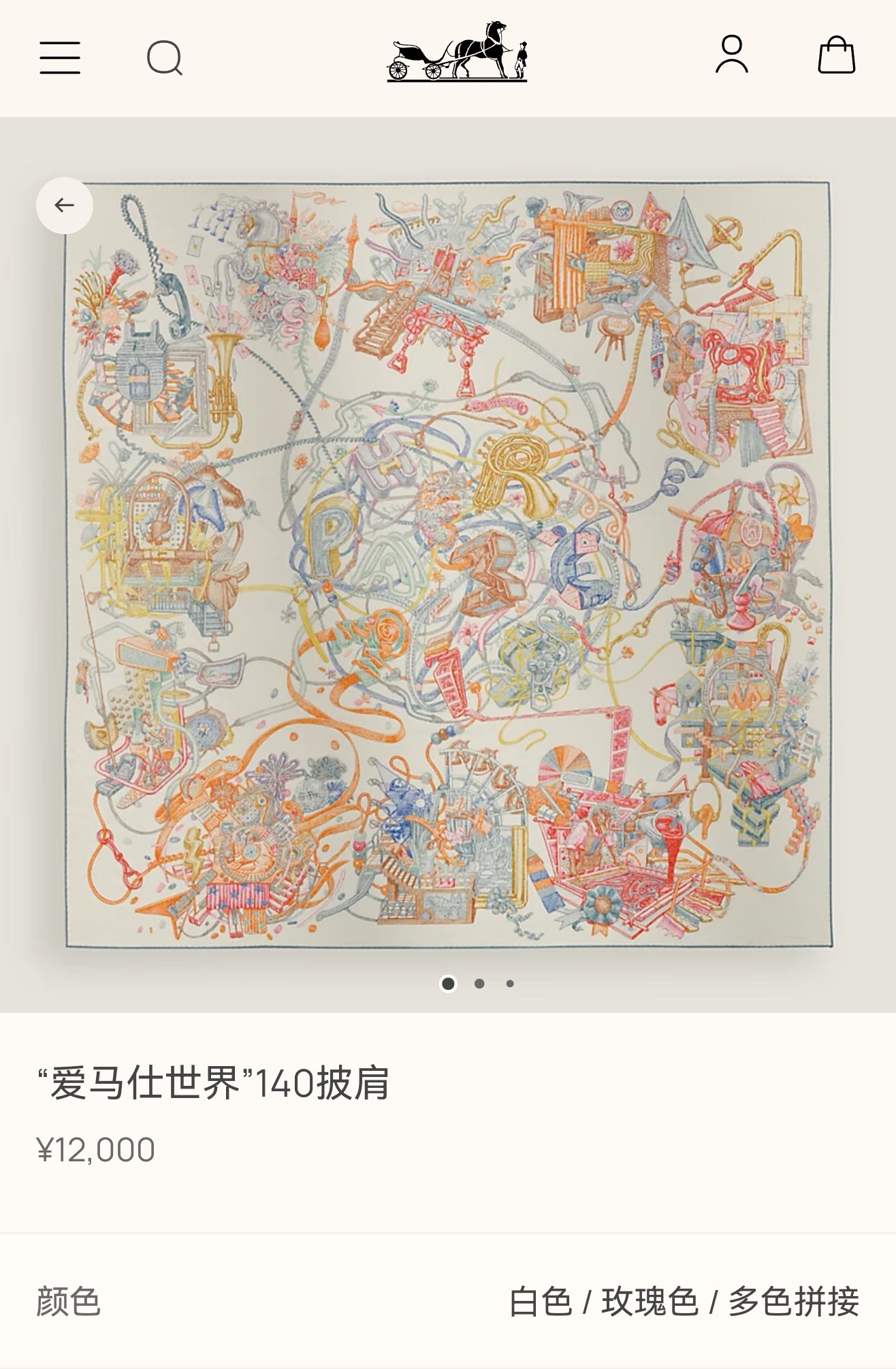 NO:603491,RHMS2592 Double-sided same color 140x140cm 70 cashmere 30 real silk Hermes 'Hermès World' high version scarf, high version scarf, hermes, real silk19860909RHMS2592 双面同色 140x140cm 70羊绒30真丝 爱马仕《爱马仕世界》高版本围巾,高版本围巾,hermes,real silk,scarf