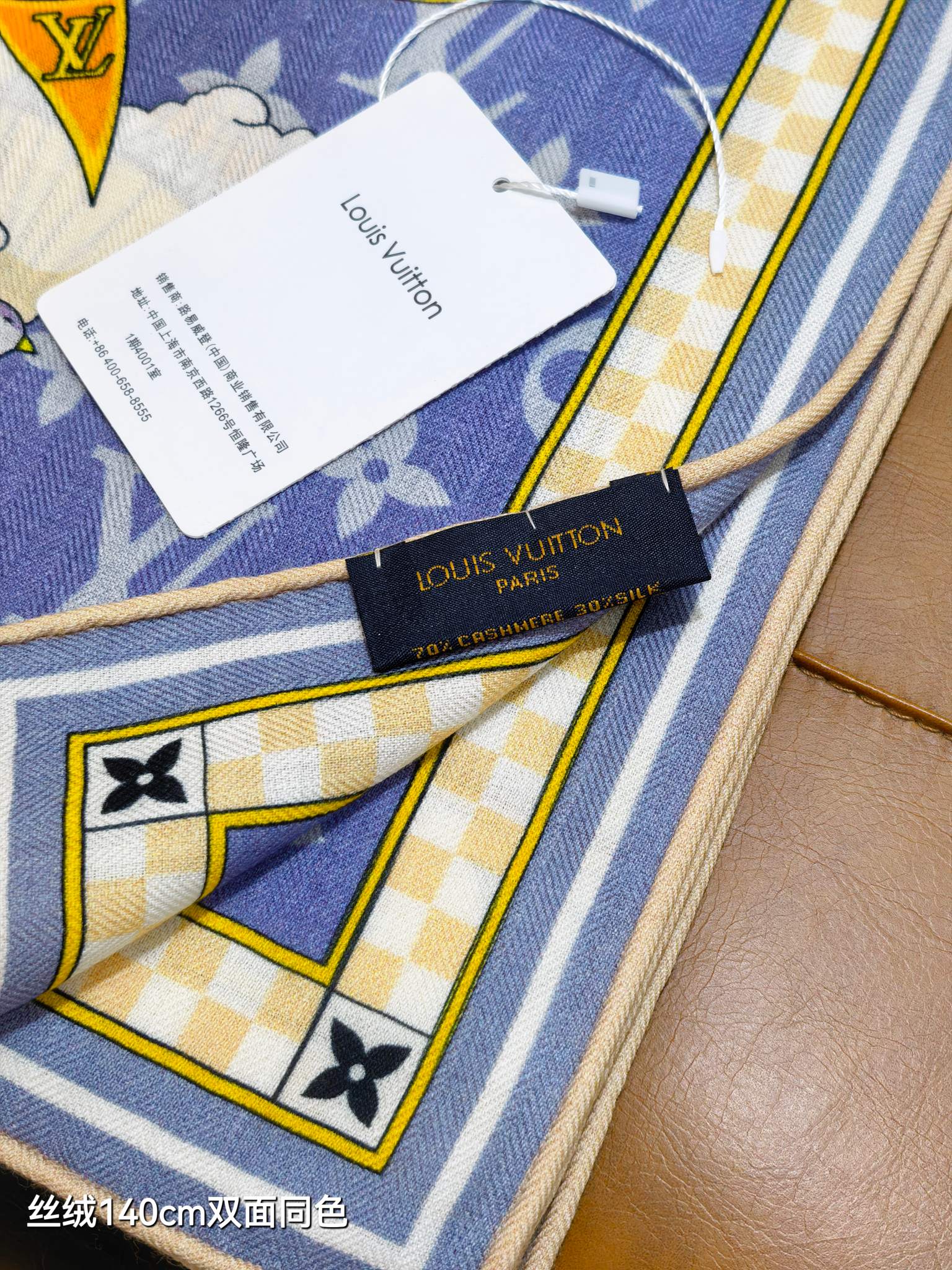 ❄RLV2557双面同色 140x140cm 70%羊绒30%真丝LV《》