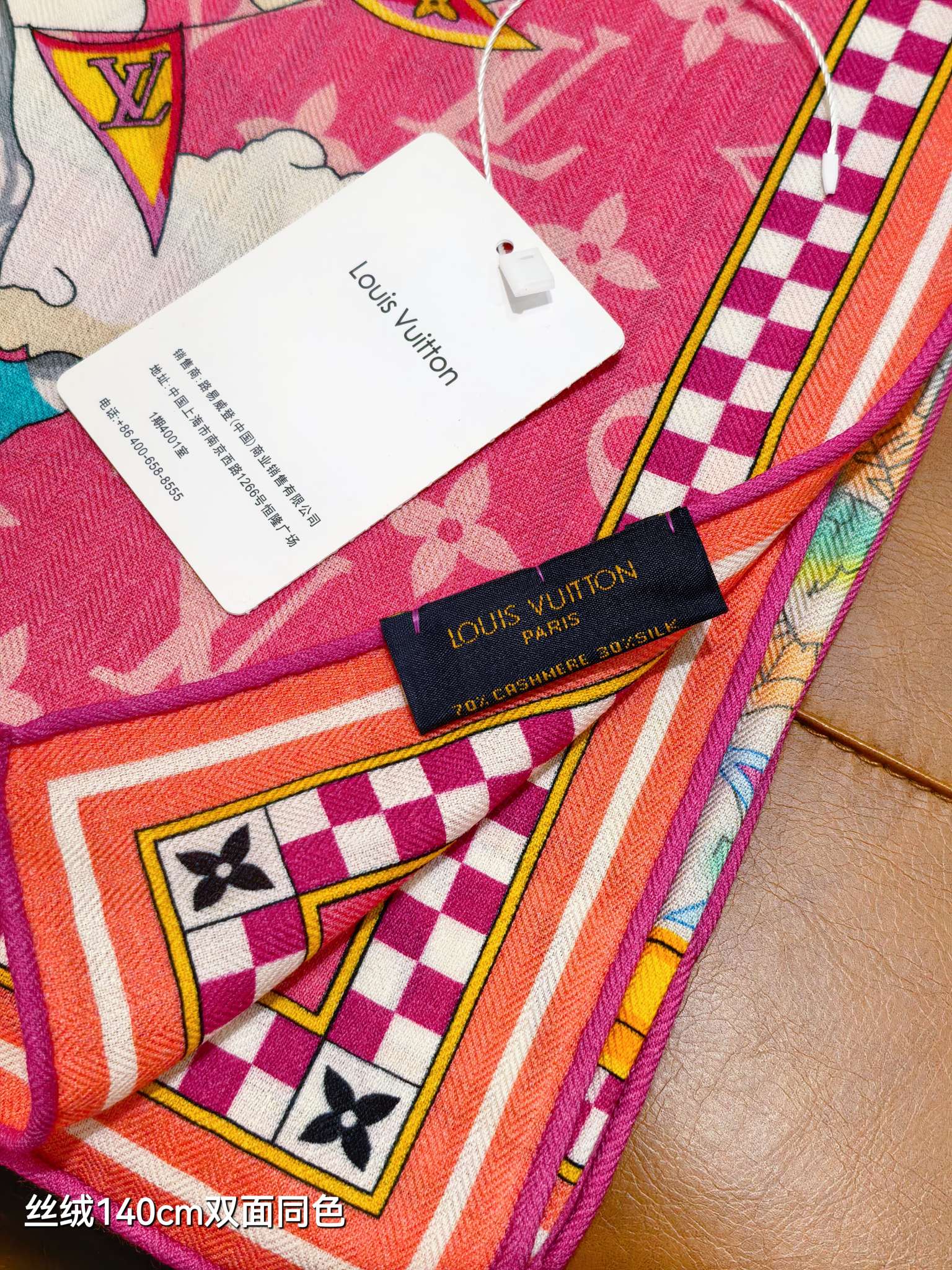 ❄RLV2557双面同色 140x140cm 70%羊绒30%真丝LV《》