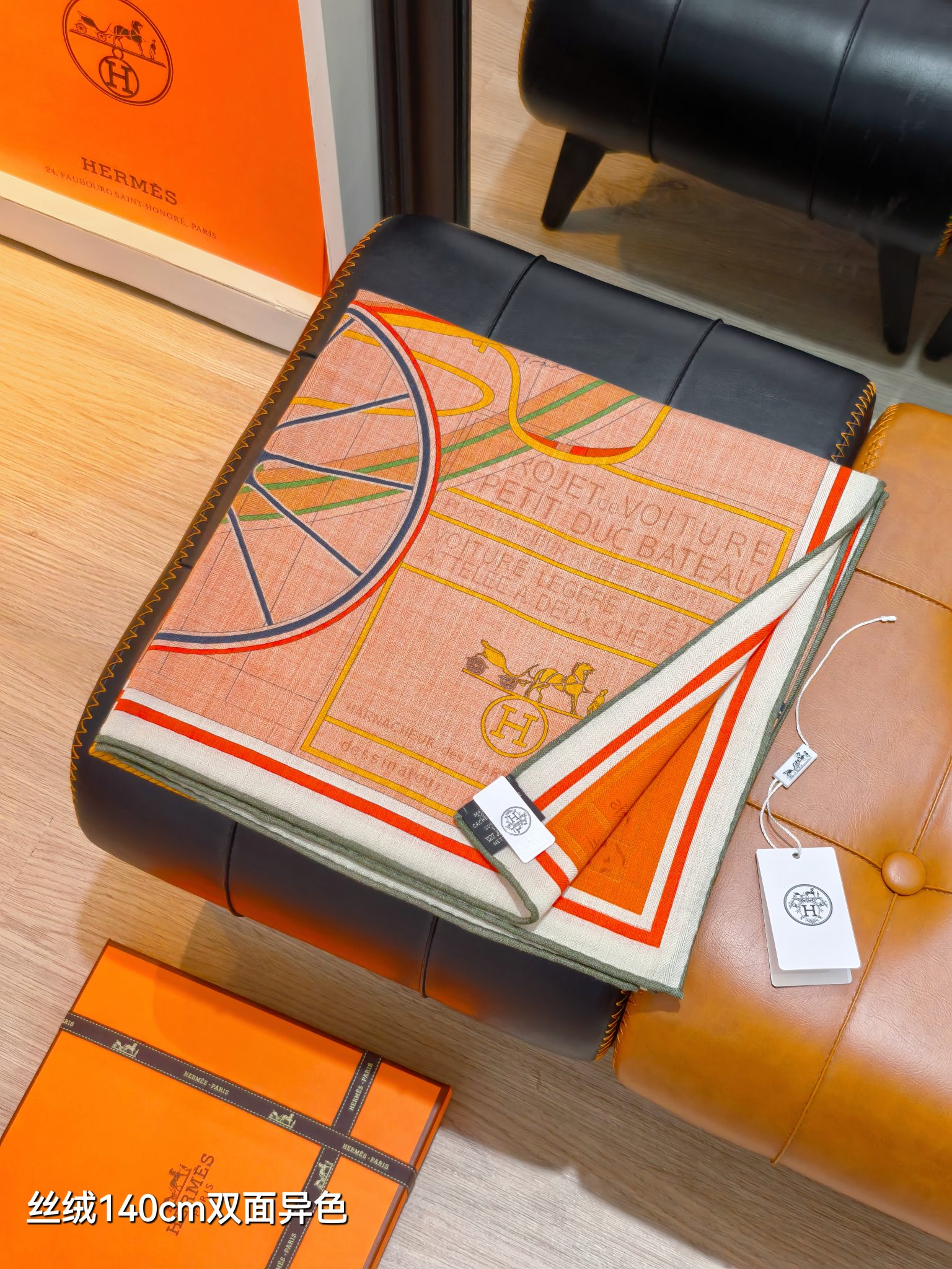 ❄RHMS2593双面异色 140x140cm 70%羊绒30%真丝爱马仕《小型马车》