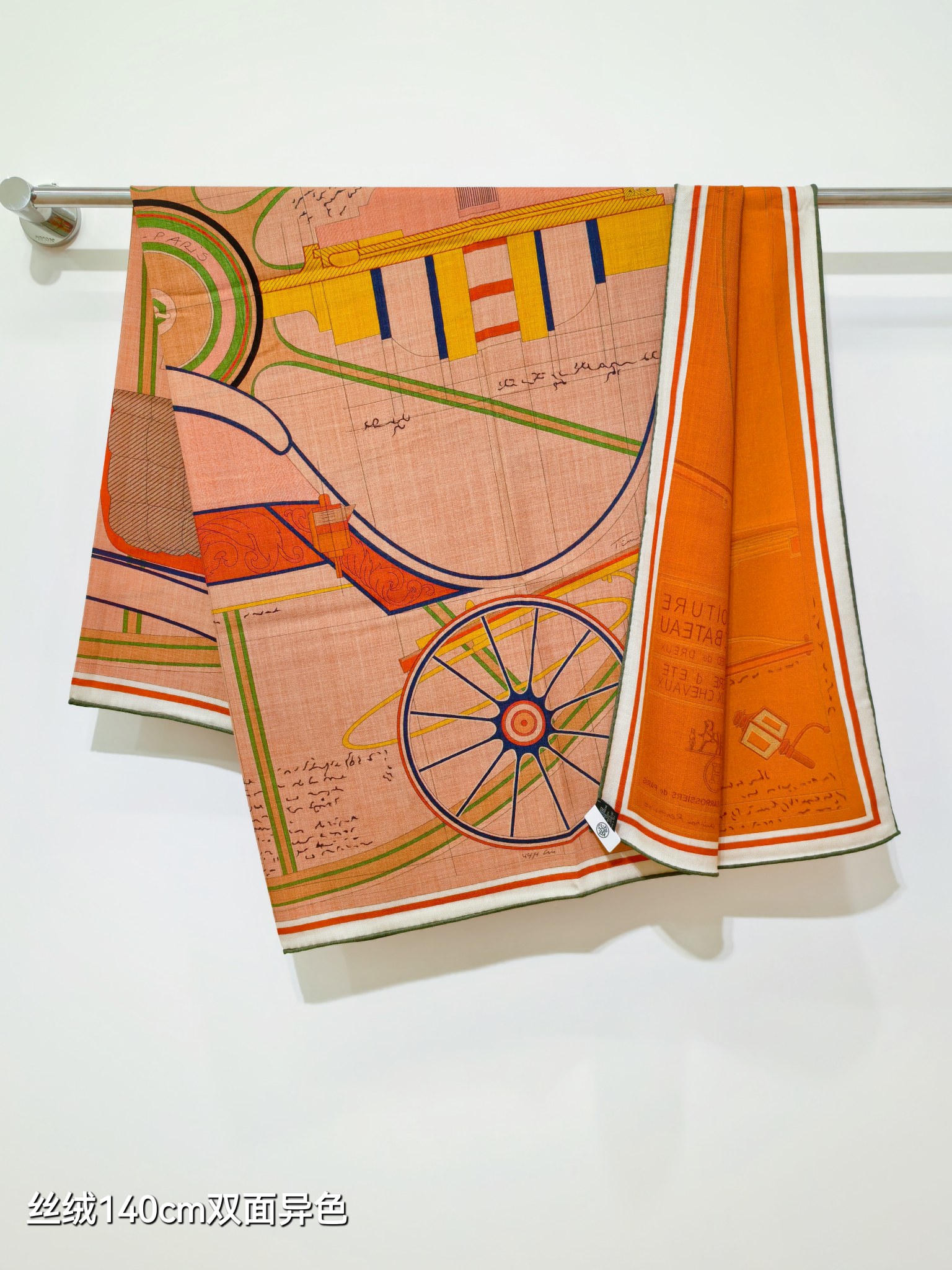 ❄RHMS2593双面异色 140x140cm 70%羊绒30%真丝爱马仕《小型马车》