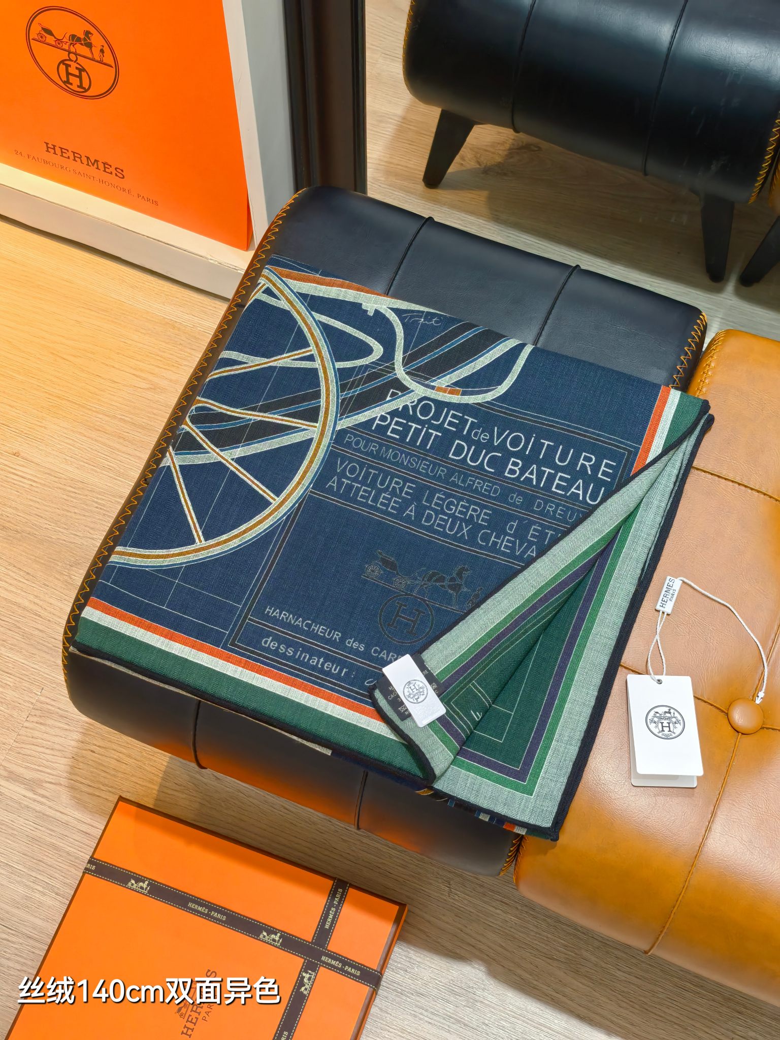 ❄RHMS2593双面异色 140x140cm 70%羊绒30%真丝爱马仕《小型马车》