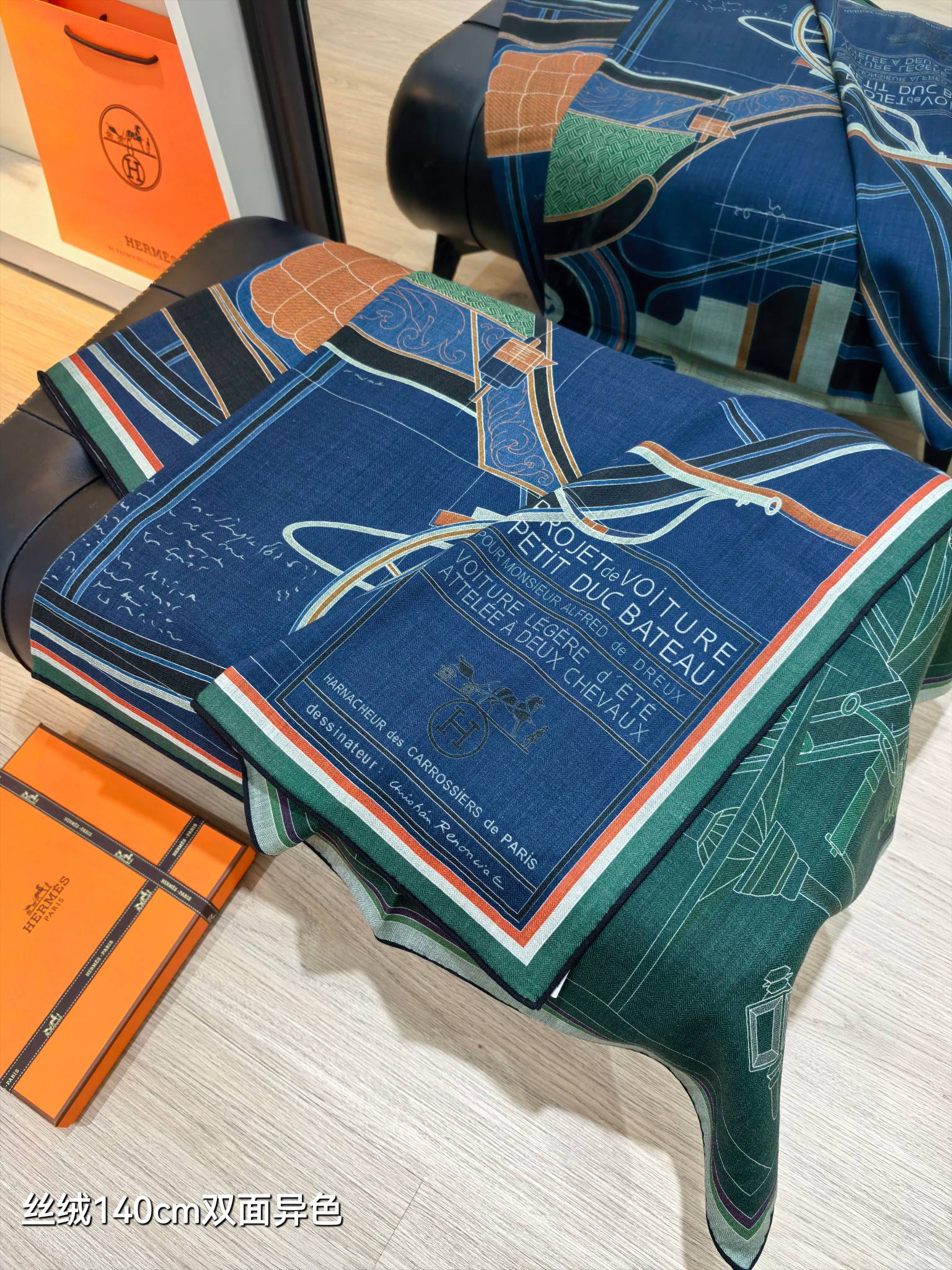 ❄RHMS2593双面异色 140x140cm 70%羊绒30%真丝爱马仕《小型马车》