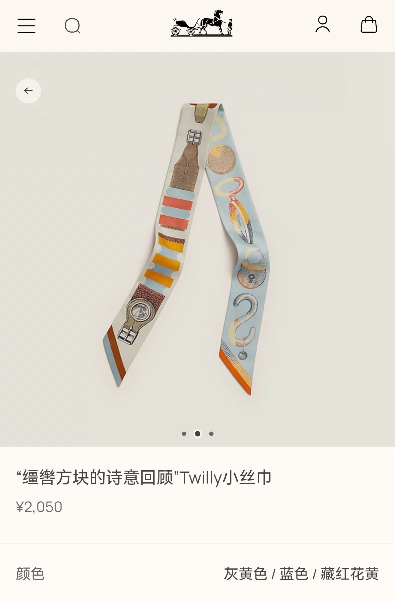 NO:921509,PHMS2594 Double-layered double-sided 5X86cm twill silk Hermès [Poetic Review] scarves, ribbons, hair bundles, hermes, real silk19860909PHMS2594 双层双面 5X86cm斜纹真丝 爱马仕【诗意回顾】丝巾,飘带，发束,hermes,real silk,accessory
