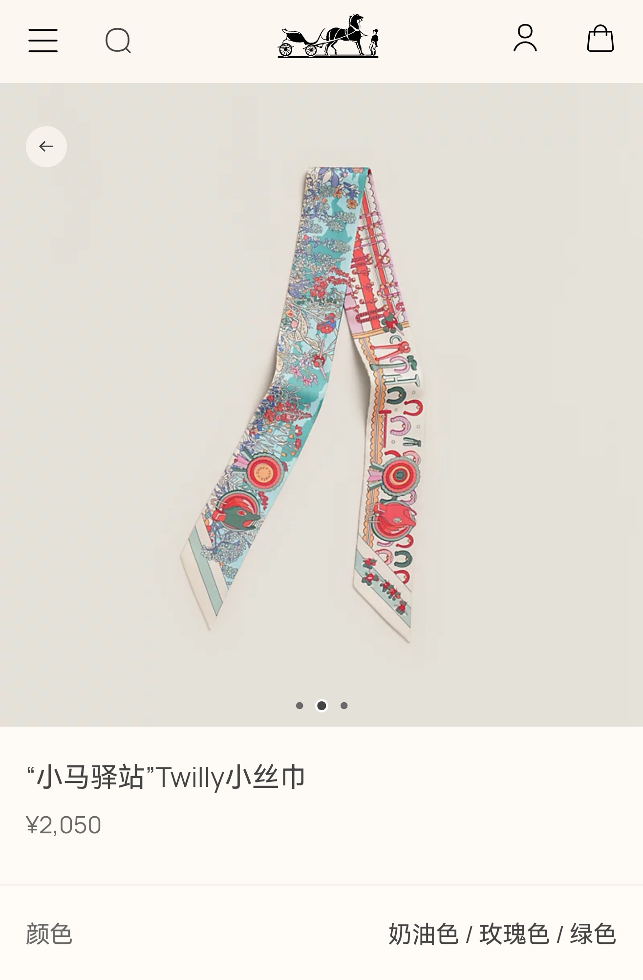 NO:921512,PHMS2595 Double-layered double-sided 5X86cm twill silk Hermes [Little Horse Station] scarves, ribbons, hair bundles, hermes, real silk19860909PHMS2595 双层双面 5X86cm斜纹真丝 爱马仕【小马驿站】丝巾,飘带，发束,hermes,real silk,accessory