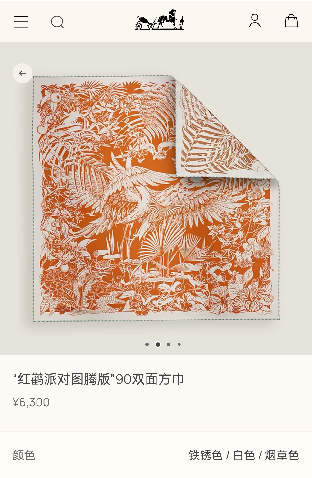 🌼SHMS259718姆米双面异色 90x90cm斜纹真丝爱马仕《红鹤派对图腾版》