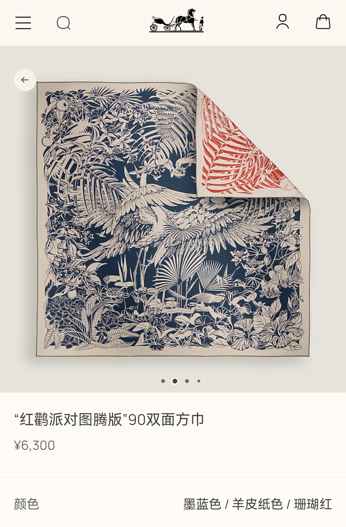 🌼SHMS259718姆米双面异色 90x90cm斜纹真丝爱马仕《红鹤派对图腾版》