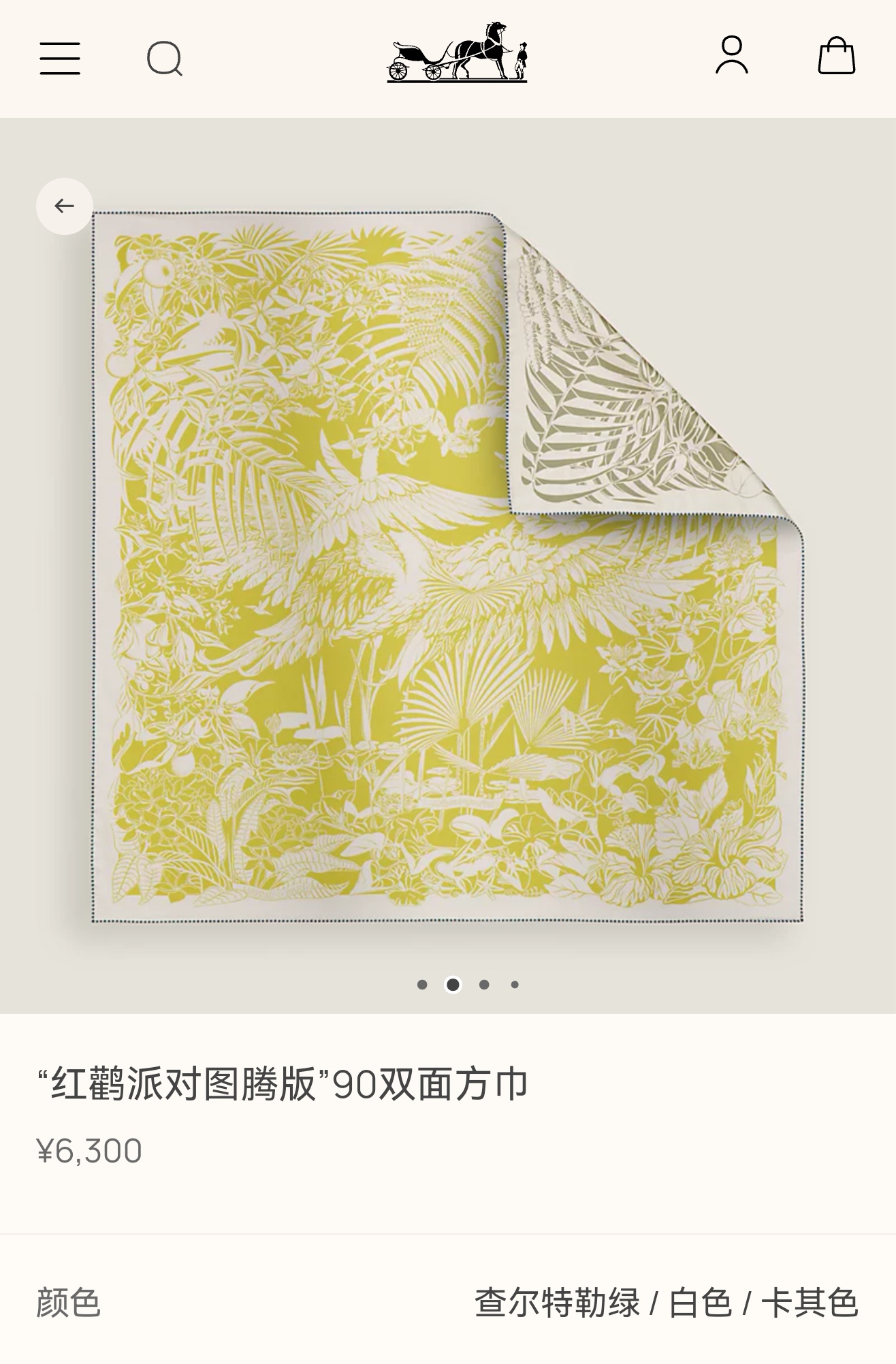 🌼SHMS259718姆米双面异色 90x90cm斜纹真丝爱马仕《红鹤派对图腾版》