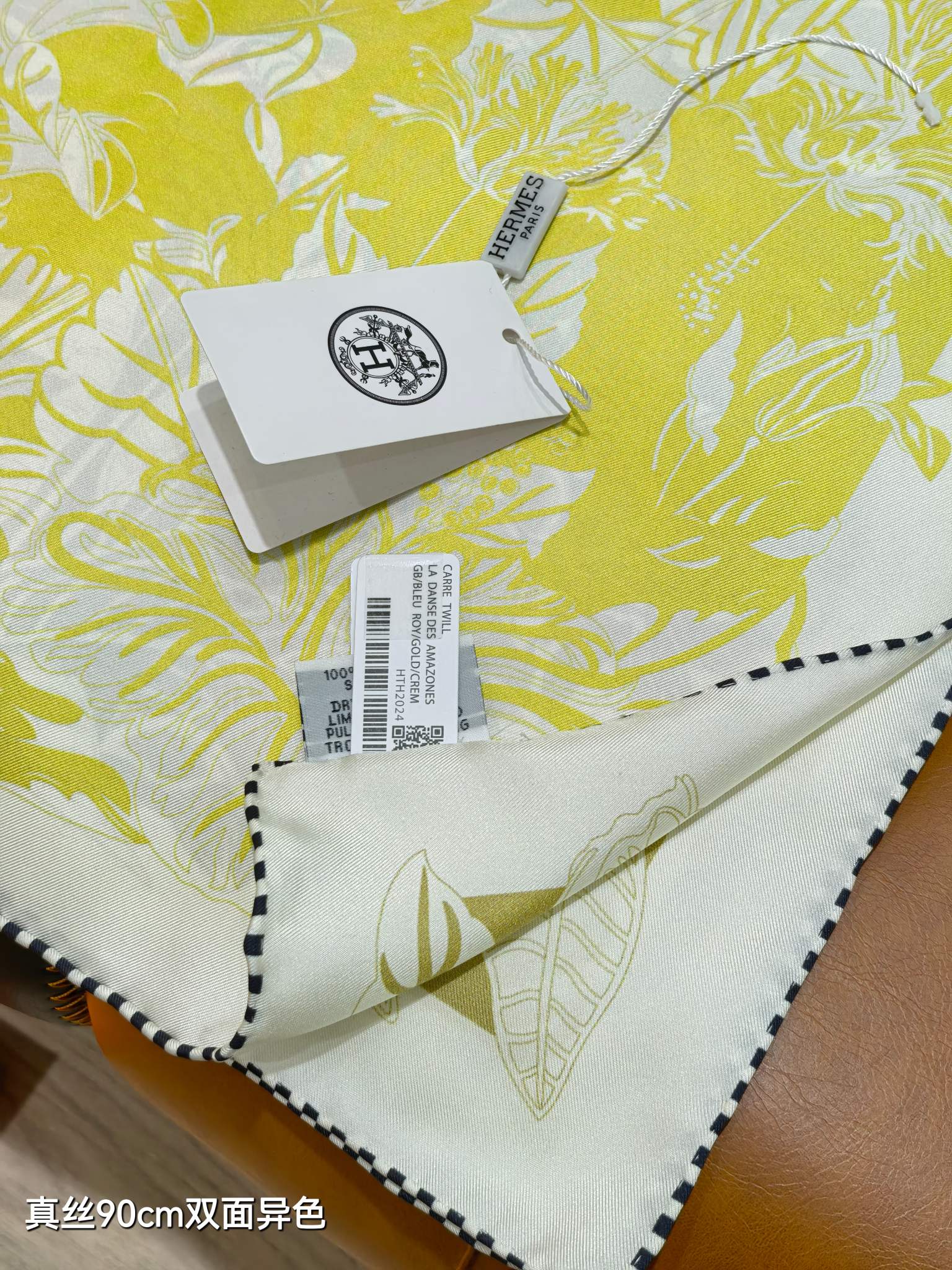 🌼SHMS259718姆米双面异色 90x90cm斜纹真丝爱马仕《红鹤派对图腾版》