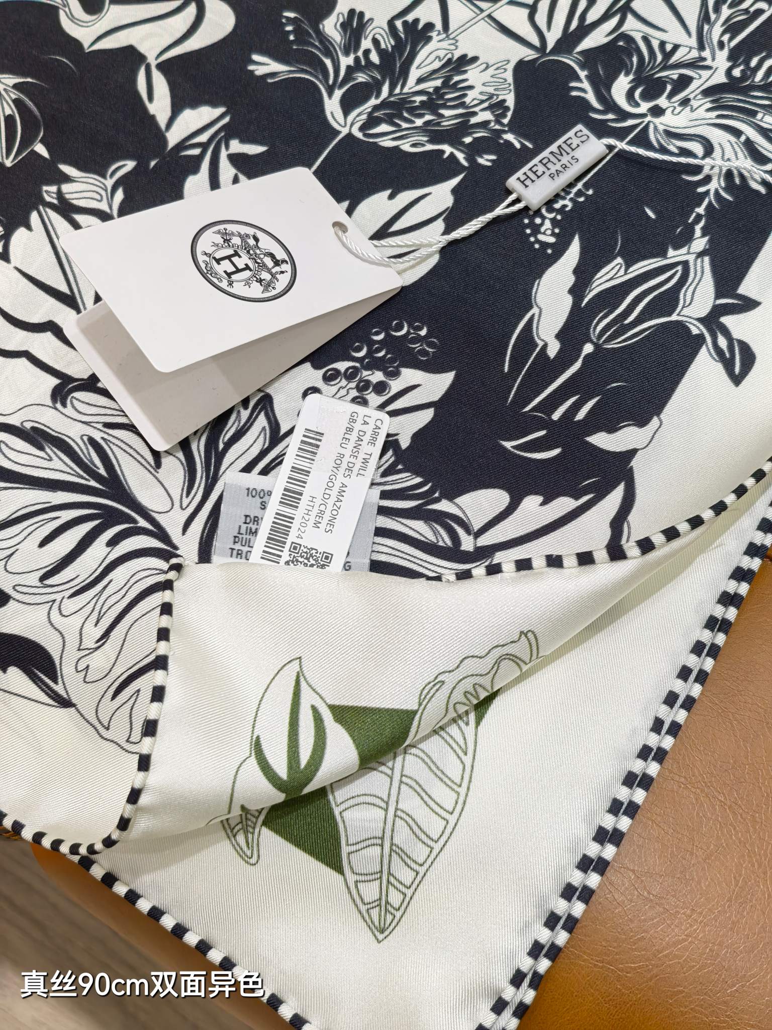 🌼SHMS259718姆米双面异色 90x90cm斜纹真丝爱马仕《红鹤派对图腾版》