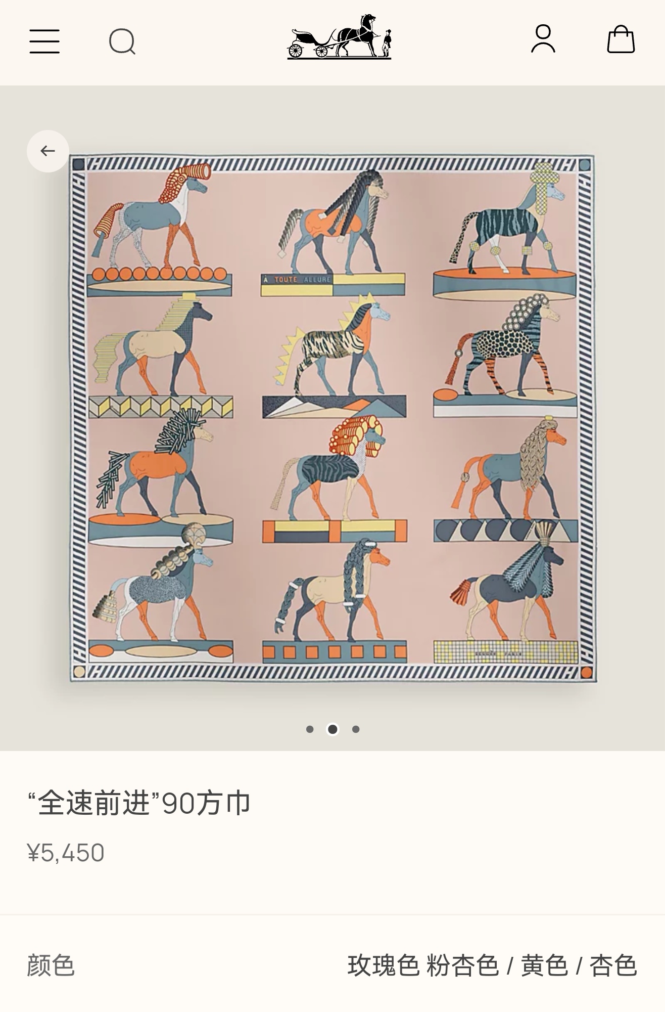 🌼SHMS257118姆米双面  90x90cm斜纹真丝爱马仕《全速前进》