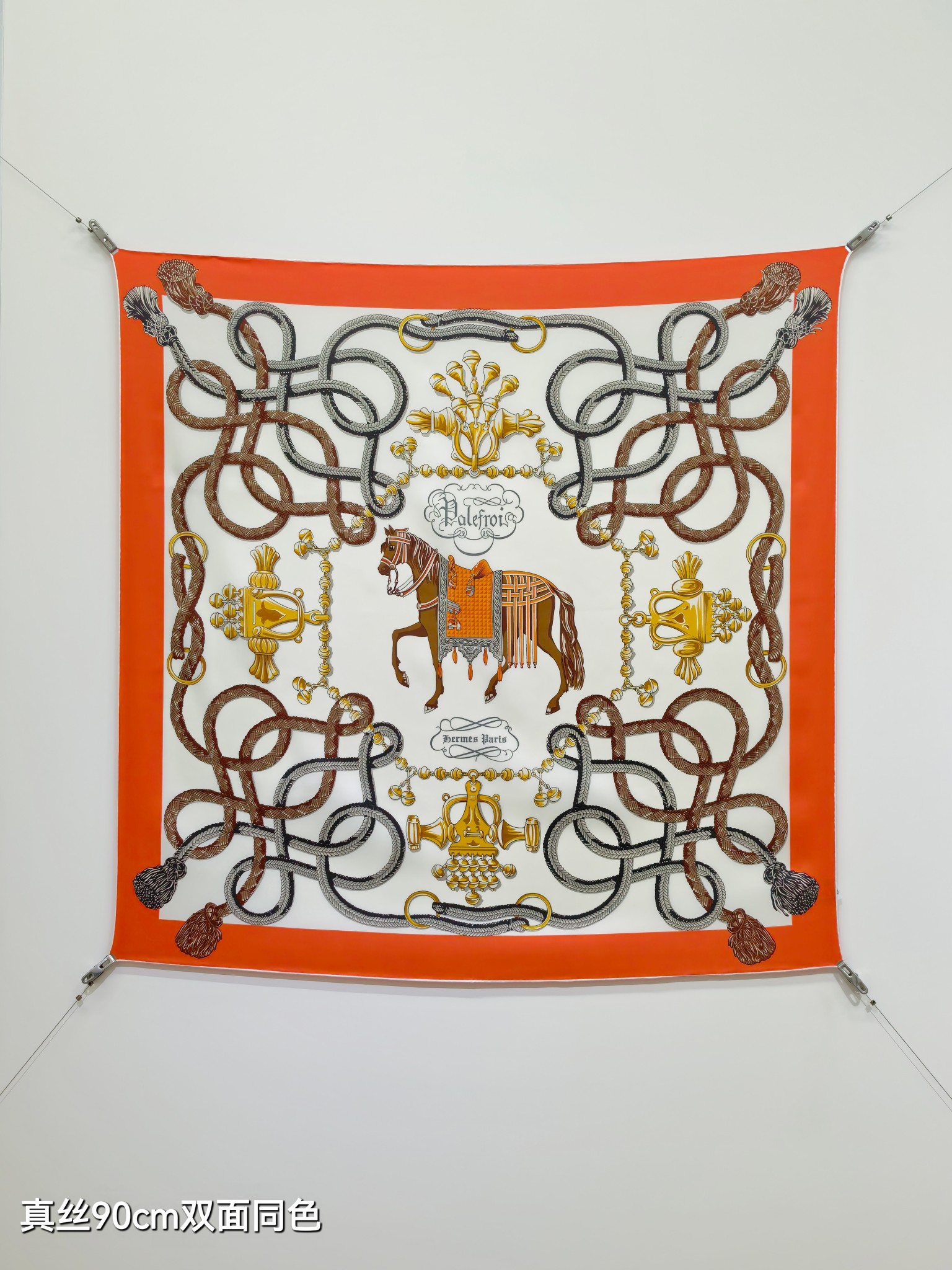 🌼SHMS260118姆米双面  90x90cm斜纹真丝爱马仕《鞍马》