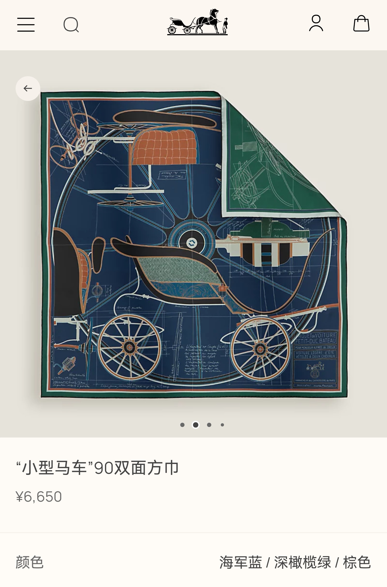 🌼SHMS260218姆米双面异色  90x90cm斜纹真丝爱马仕《小型马车》