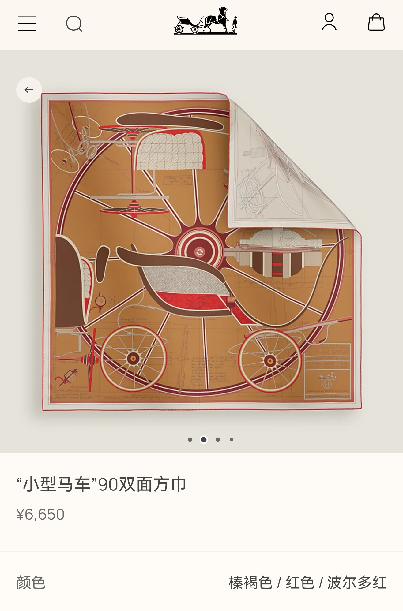 🌼SHMS260218姆米双面异色  90x90cm斜纹真丝爱马仕《小型马车》