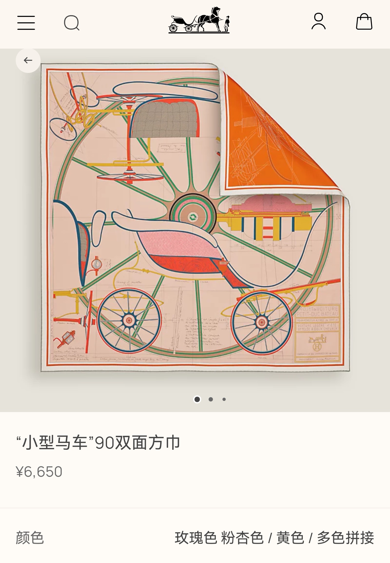 🌼SHMS260218姆米双面异色  90x90cm斜纹真丝爱马仕《小型马车》