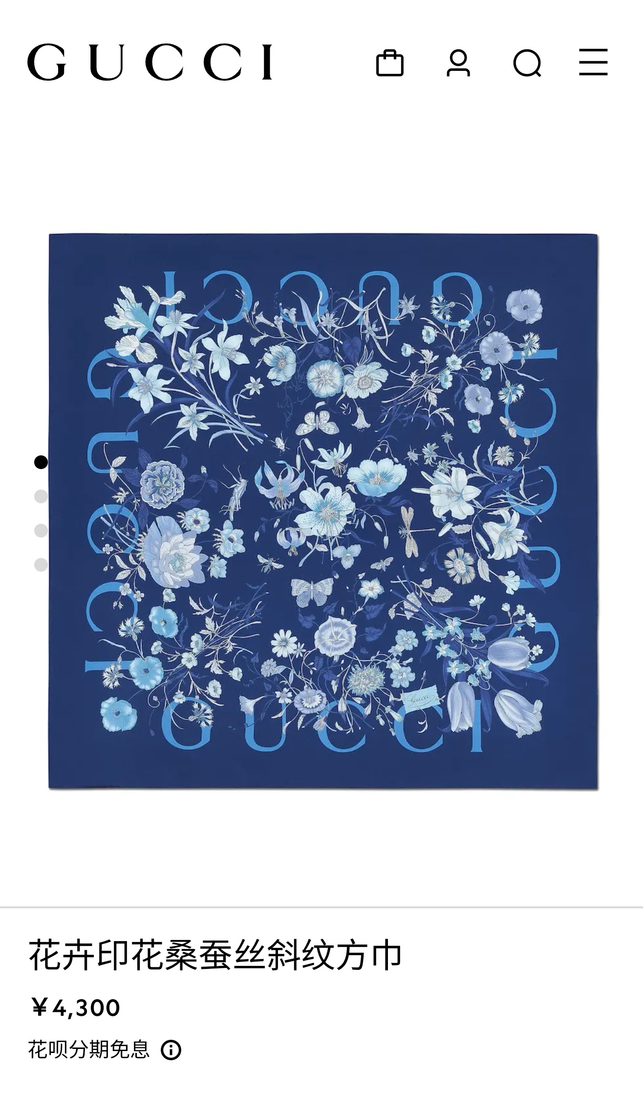 NO:714578,SGC2601 18mm double-sided 90x90cm twill silk Gucci 'All-over Flower' high version scarf, high version scarf, gucci, real silk19860909SGC2601 18姆米双面 90x90cm斜纹真丝 古驰《通体花卉》高版本围巾,高版本围巾,gucci,real silk,scarf