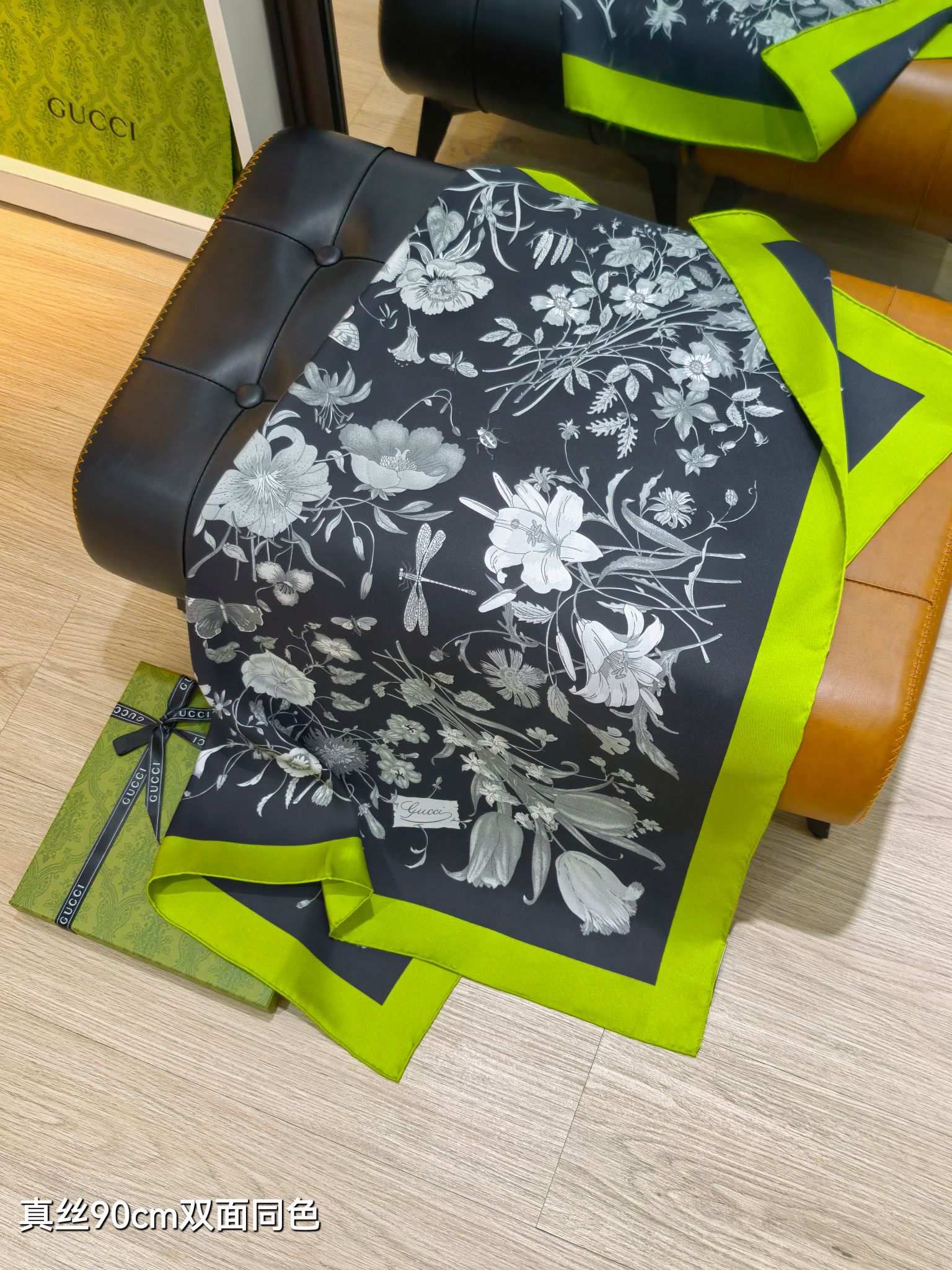 🌼SGC260218姆米双面  90x90cm斜纹真丝古驰《通体花卉》