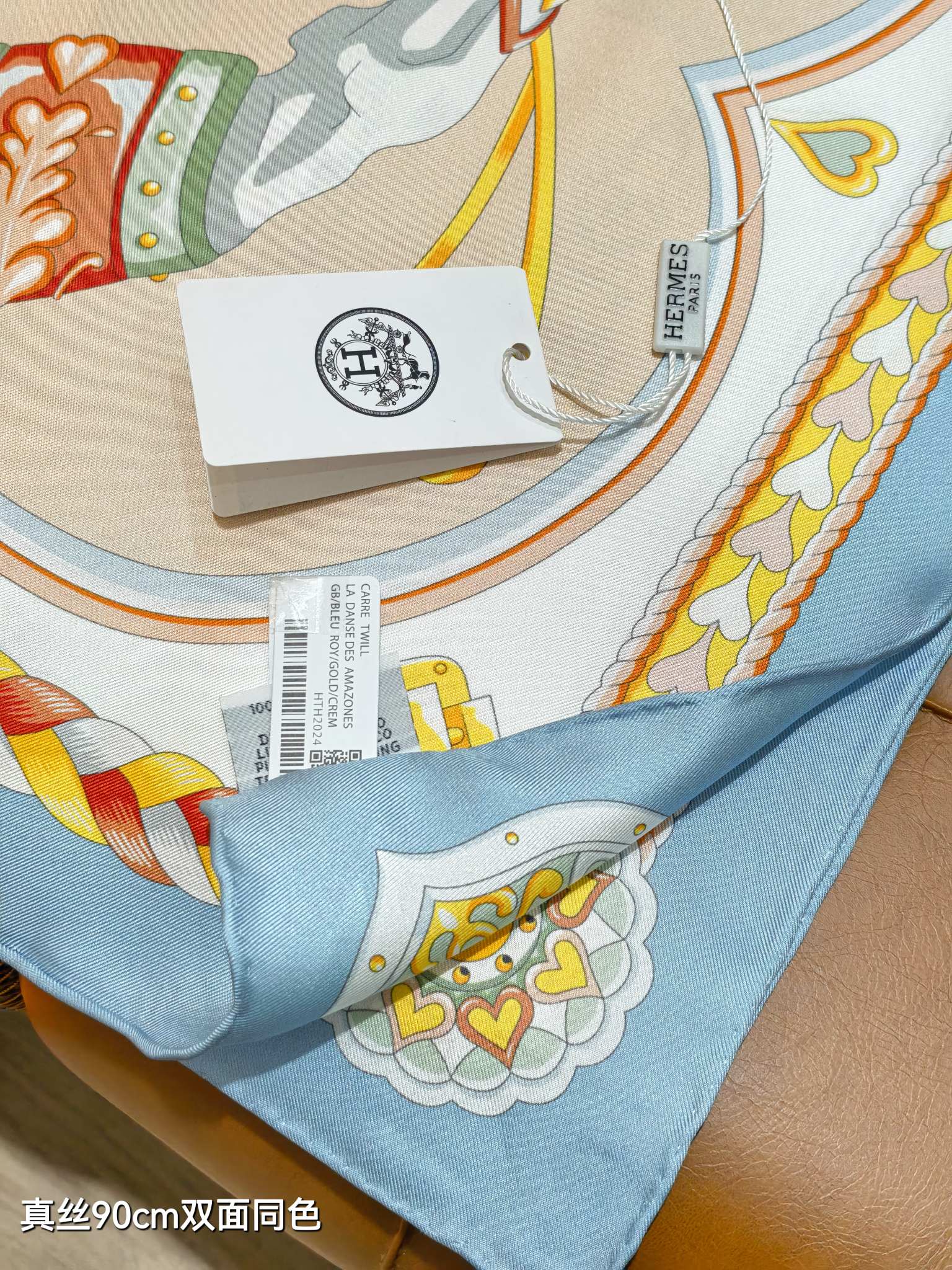 🌼SHMS253418姆米双面  90x90cm斜纹真丝爱马仕《甜蜜的鞍具》