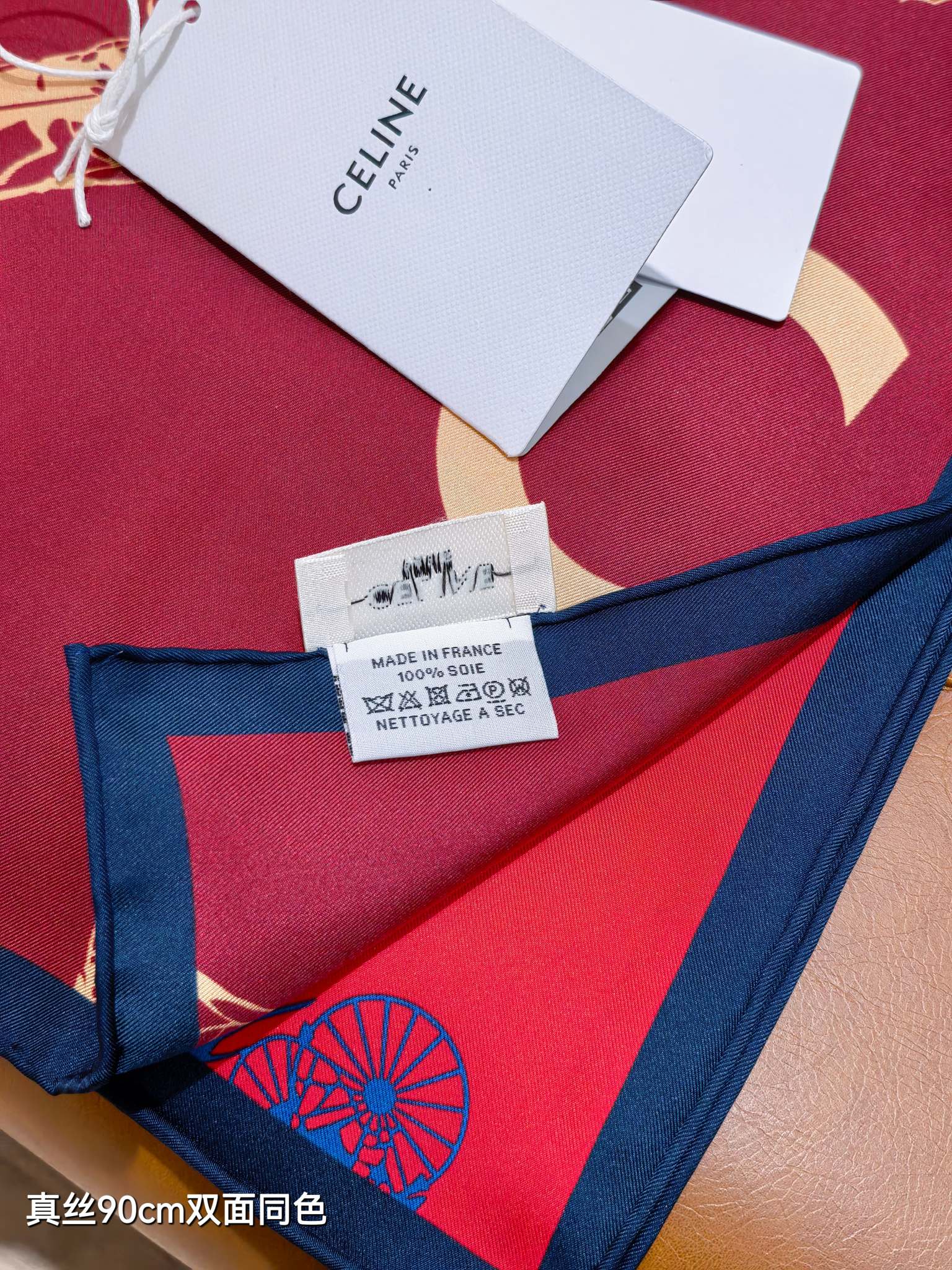 🌼SCL260218姆米双面  90x90cm斜纹真丝赛琳《》