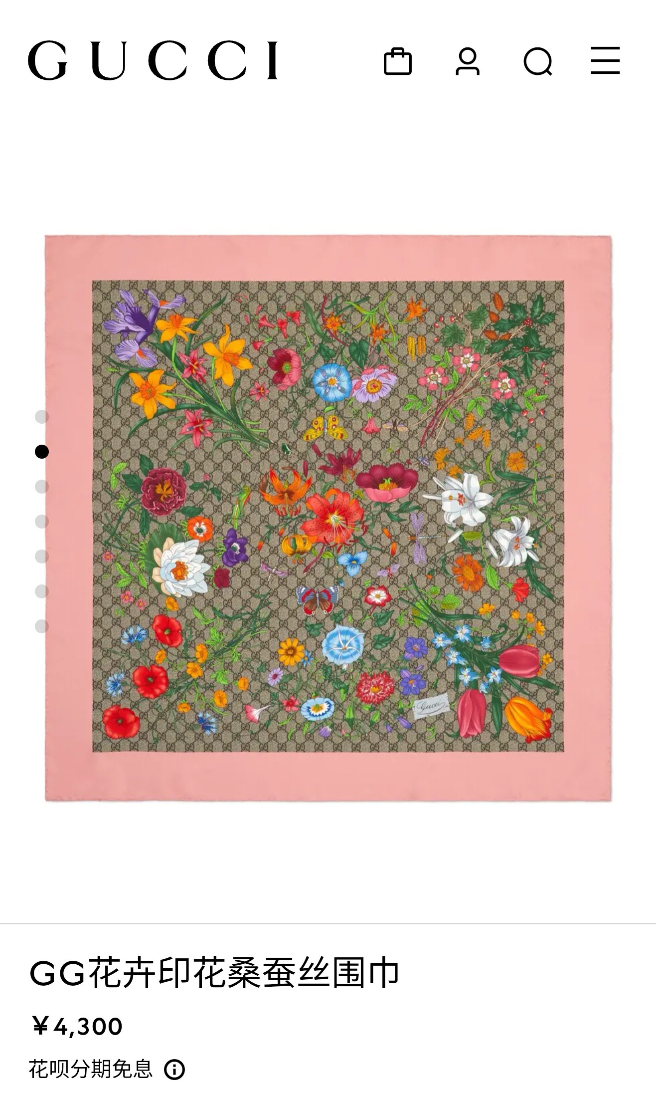🌼SGC260518姆米双面  90x90cm斜纹真丝古驰《》