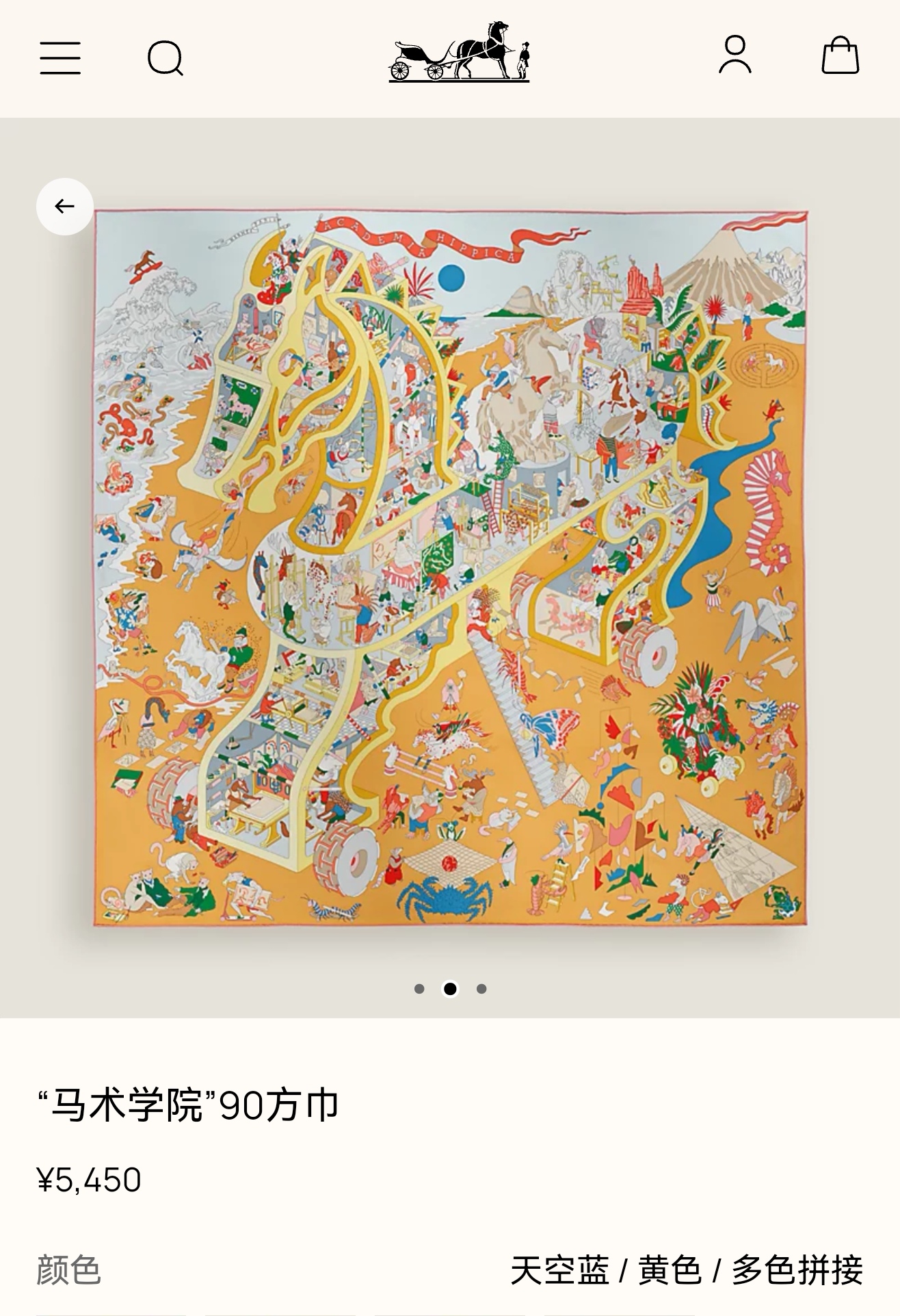 🌼SHMS256518姆米双面  90x90cm斜纹真丝爱马仕《马术学院》