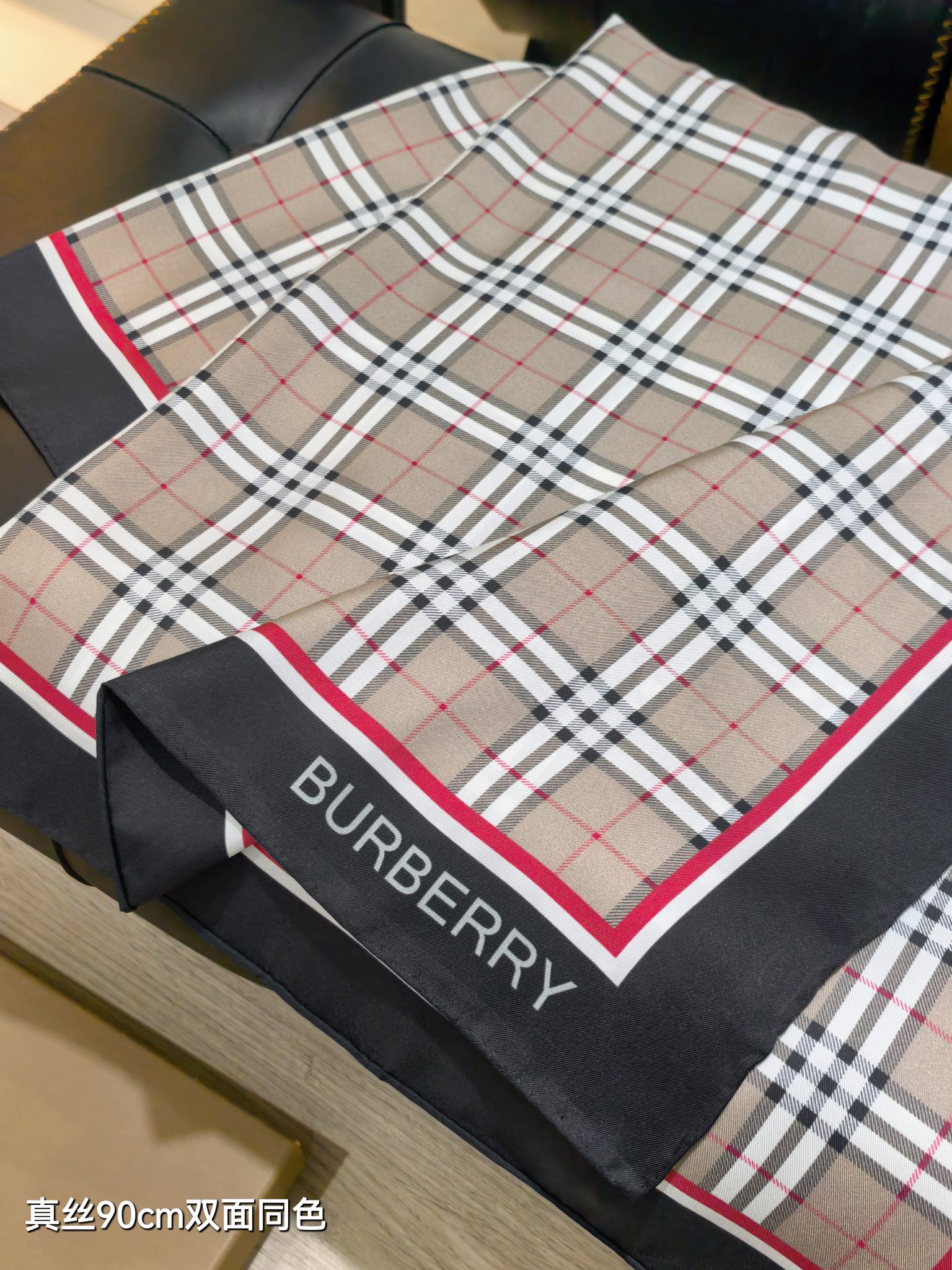 🌼SBR260118姆米双面  90x90cm斜纹真丝巴宝莉《》