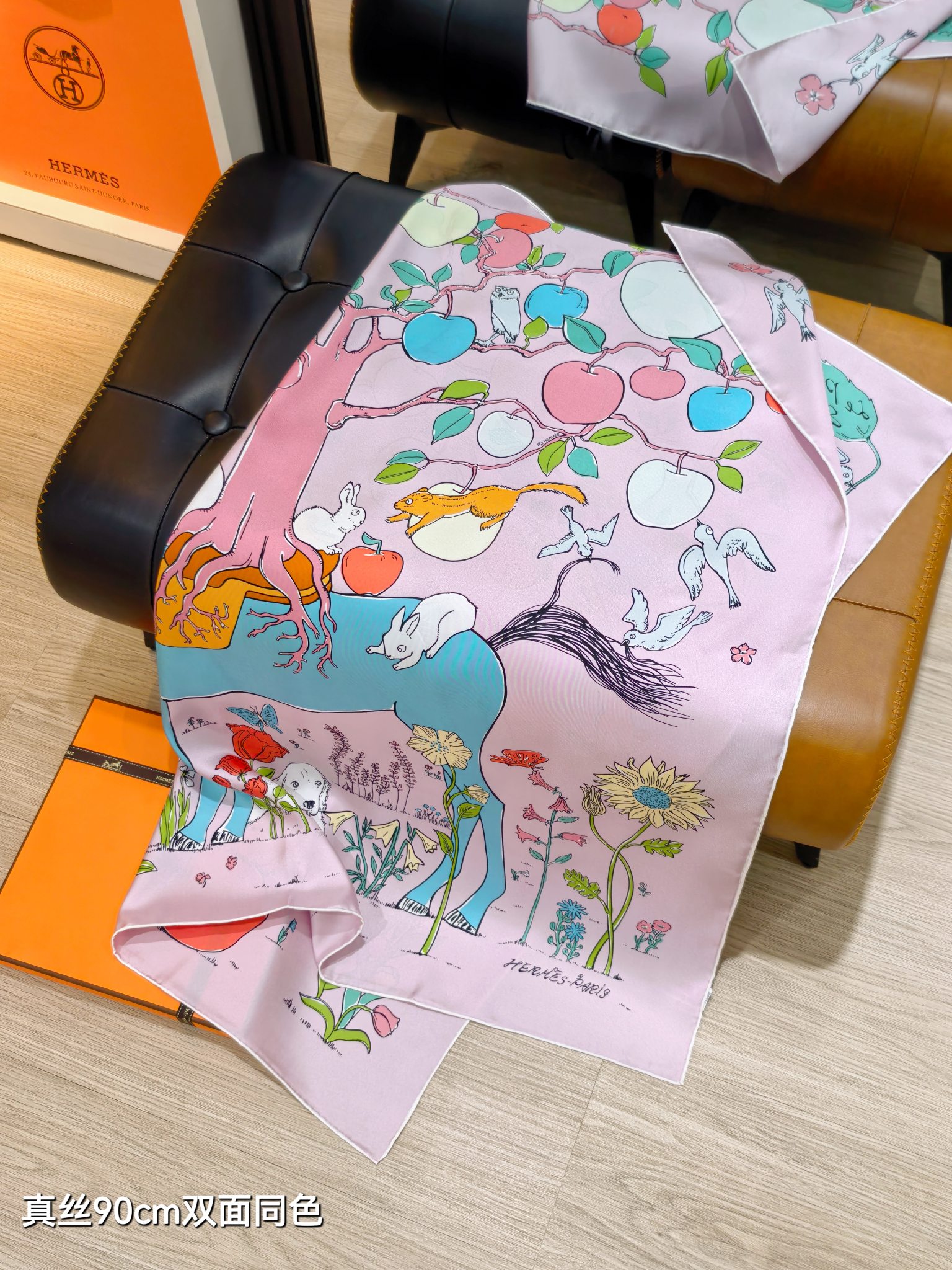 🌼SHMS260618姆米双面  90x90cm斜纹真丝爱马仕《马鞍上的苹果树》