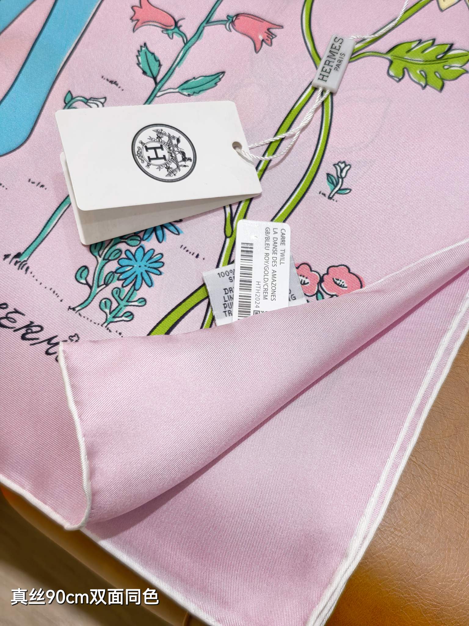 🌼SHMS260618姆米双面  90x90cm斜纹真丝爱马仕《马鞍上的苹果树》