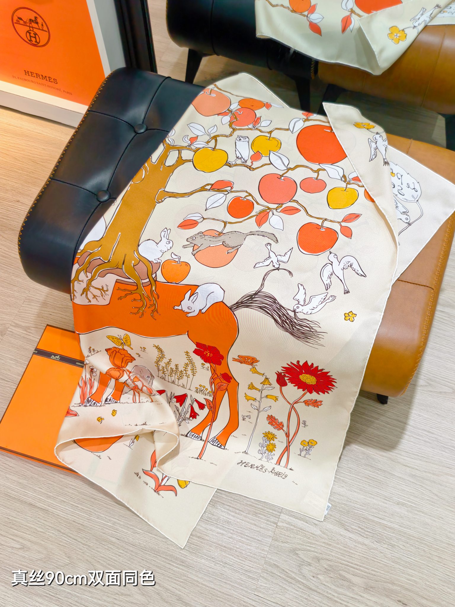 🌼SHMS260618姆米双面  90x90cm斜纹真丝爱马仕《马鞍上的苹果树》