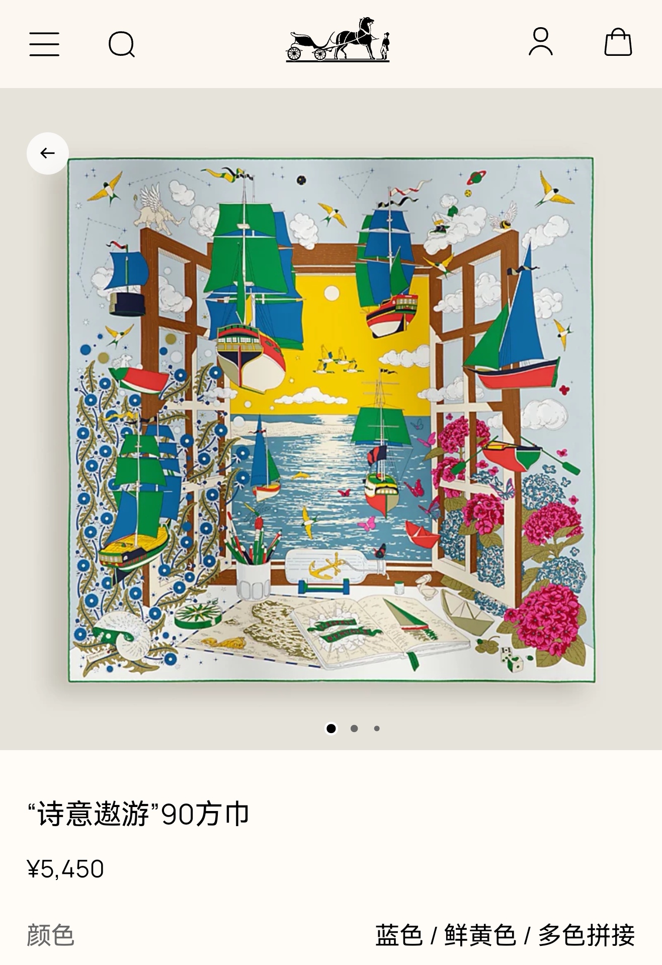 🌼SHMS260718姆米双面  90x90cm斜纹真丝爱马仕《诗意遨游》