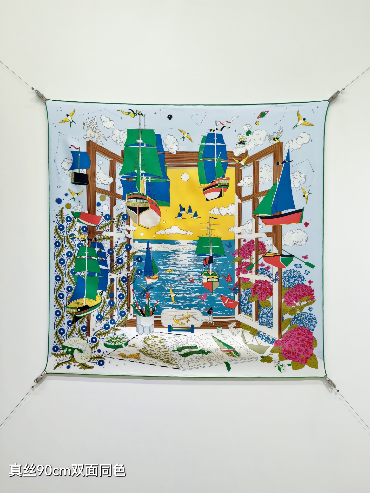 🌼SHMS260718姆米双面  90x90cm斜纹真丝爱马仕《诗意遨游》