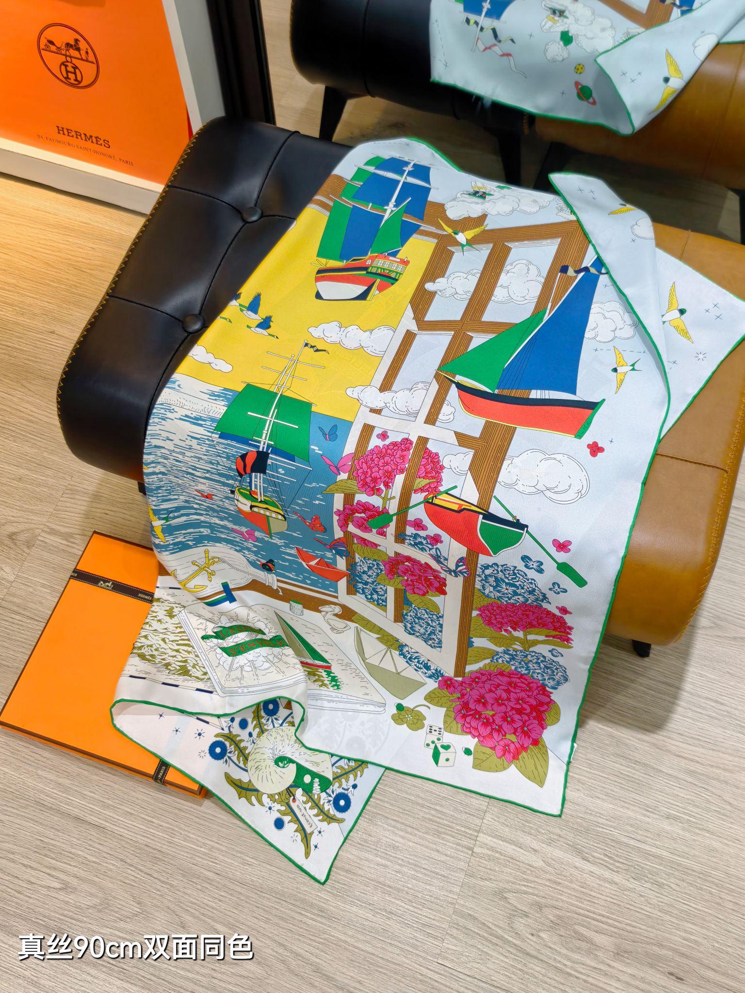 🌼SHMS260718姆米双面  90x90cm斜纹真丝爱马仕《诗意遨游》