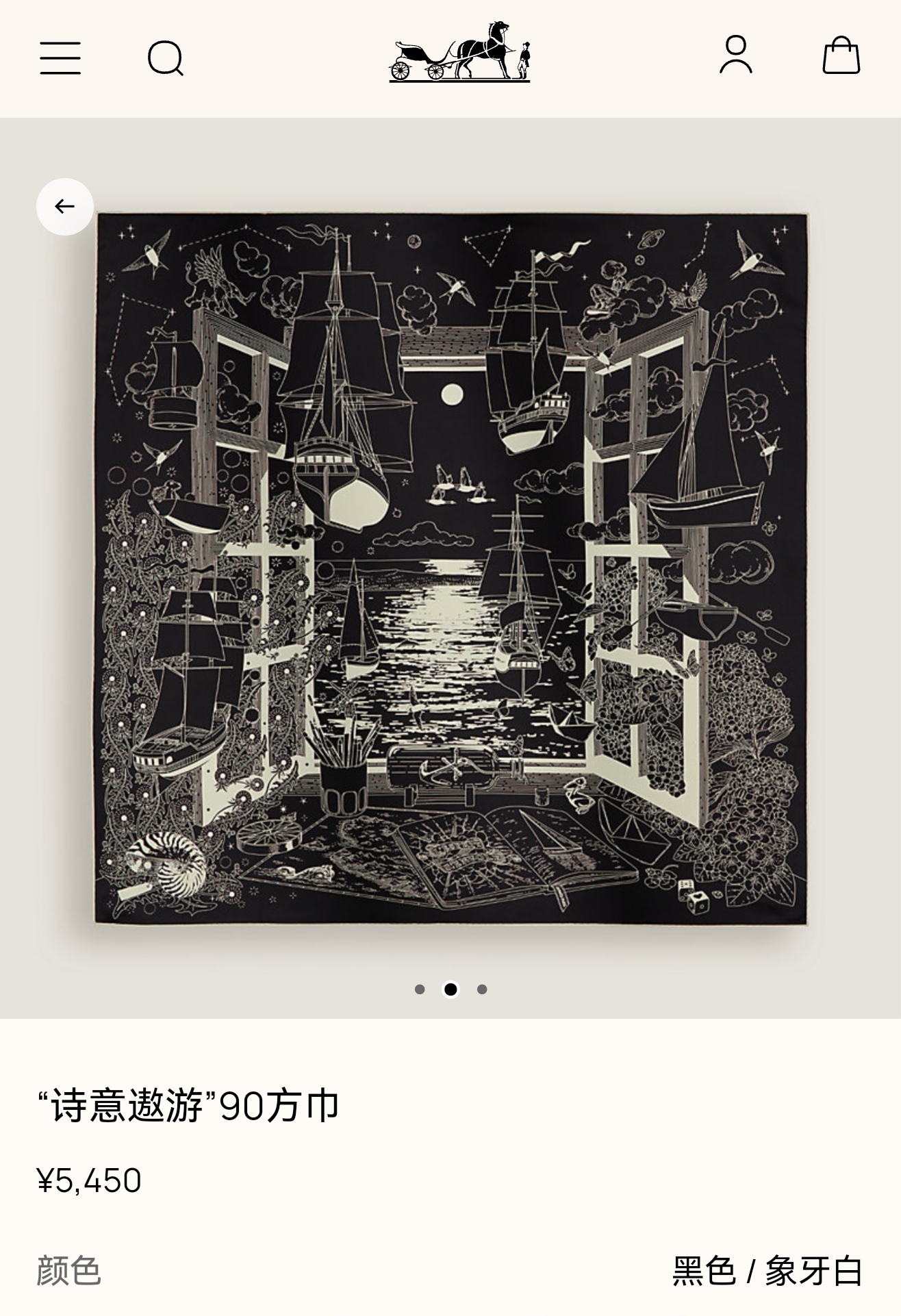 🌼SHMS260718姆米双面  90x90cm斜纹真丝爱马仕《诗意遨游》