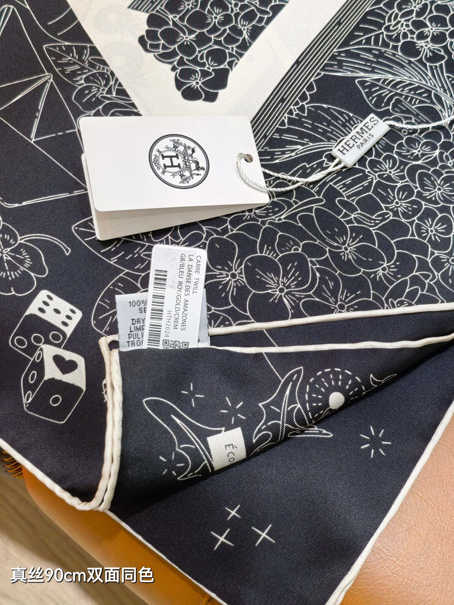 🌼SHMS260718姆米双面  90x90cm斜纹真丝爱马仕《诗意遨游》