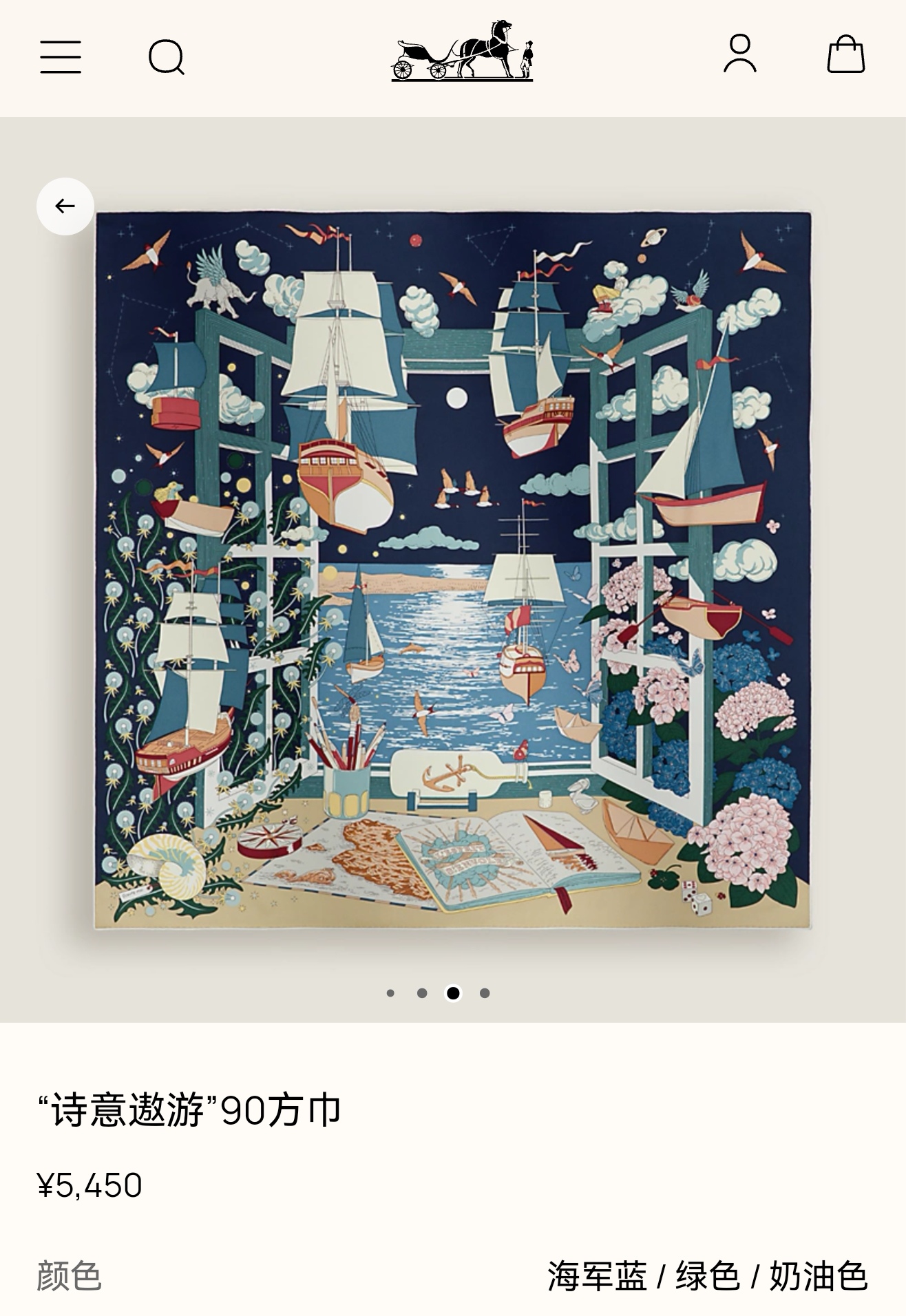 🌼SHMS260718姆米双面  90x90cm斜纹真丝爱马仕《诗意遨游》