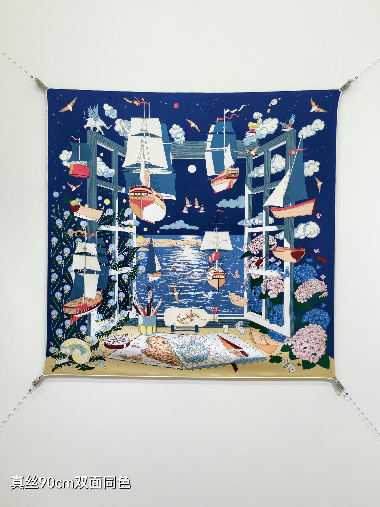 🌼SHMS260718姆米双面  90x90cm斜纹真丝爱马仕《诗意遨游》