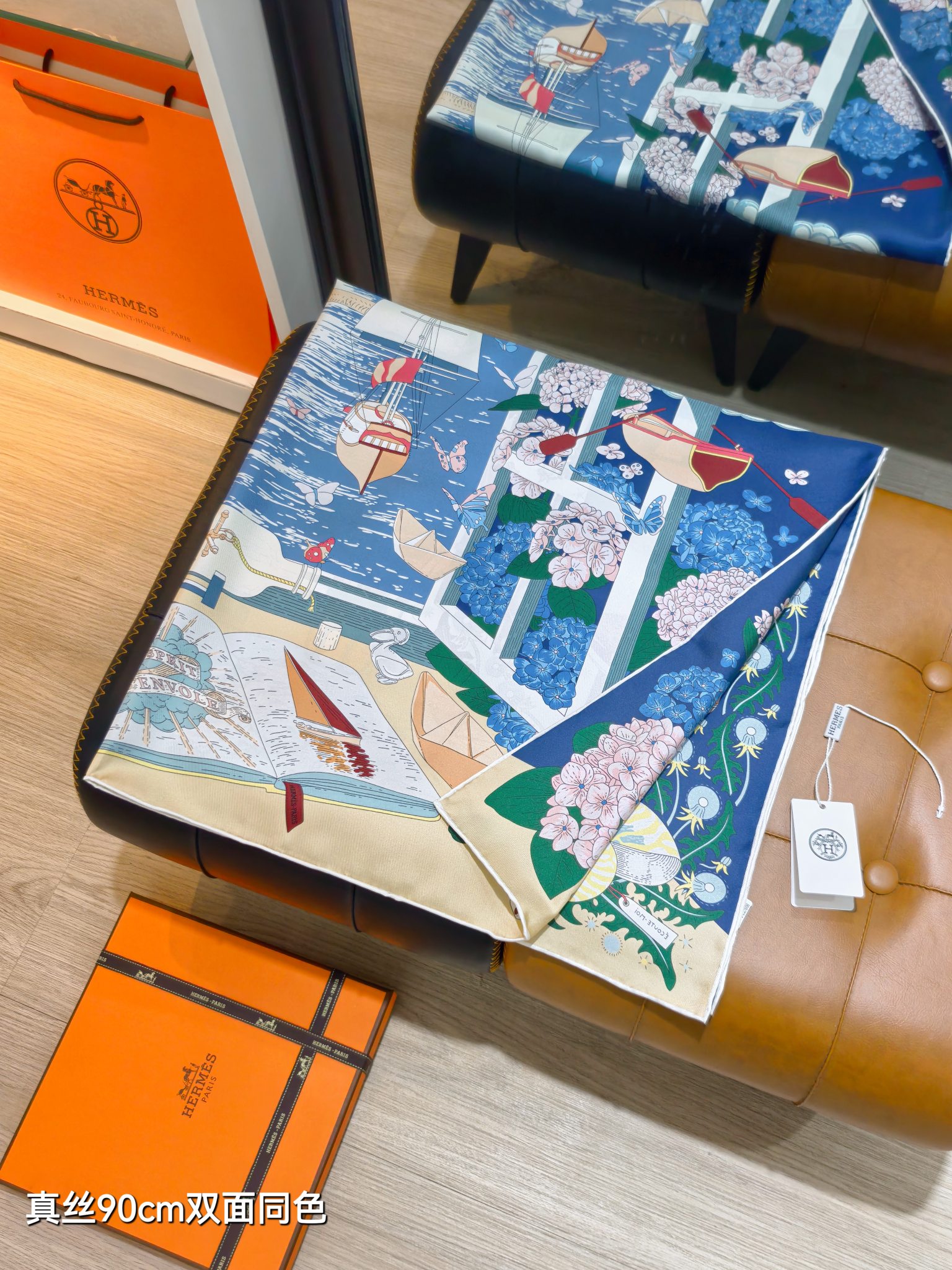 🌼SHMS260718姆米双面  90x90cm斜纹真丝爱马仕《诗意遨游》