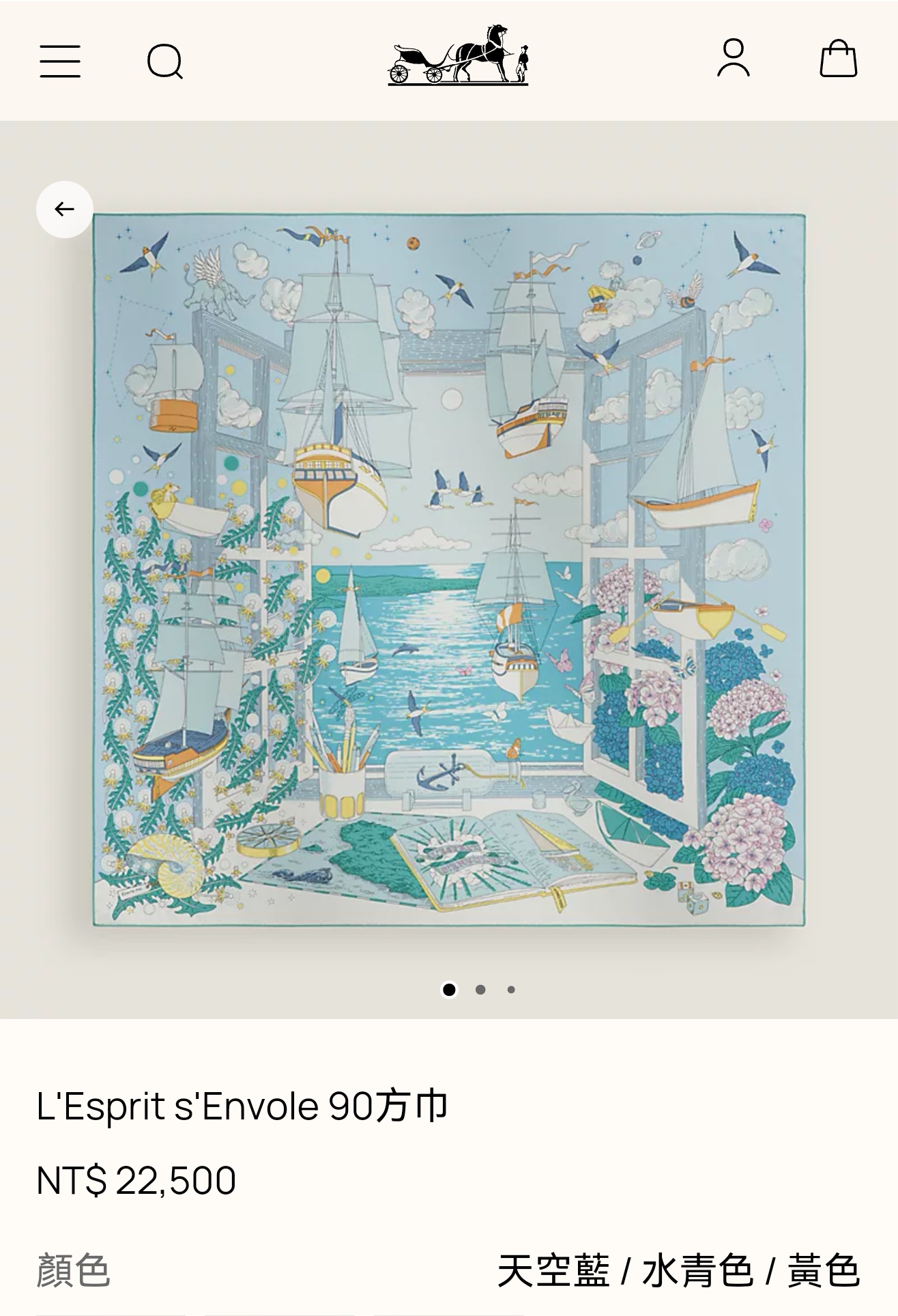 🌼SHMS260718姆米双面  90x90cm斜纹真丝爱马仕《诗意遨游》