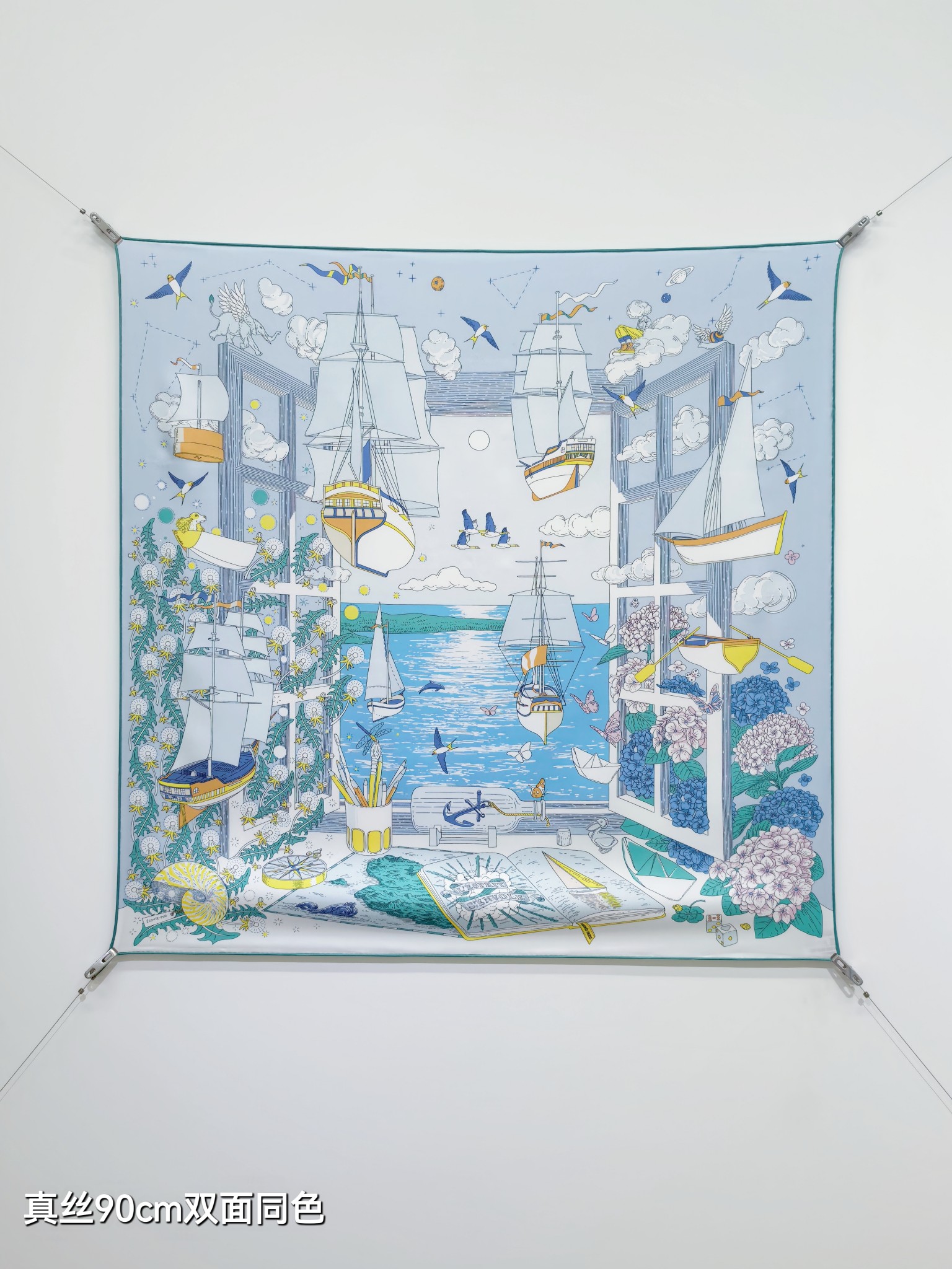 🌼SHMS260718姆米双面  90x90cm斜纹真丝爱马仕《诗意遨游》