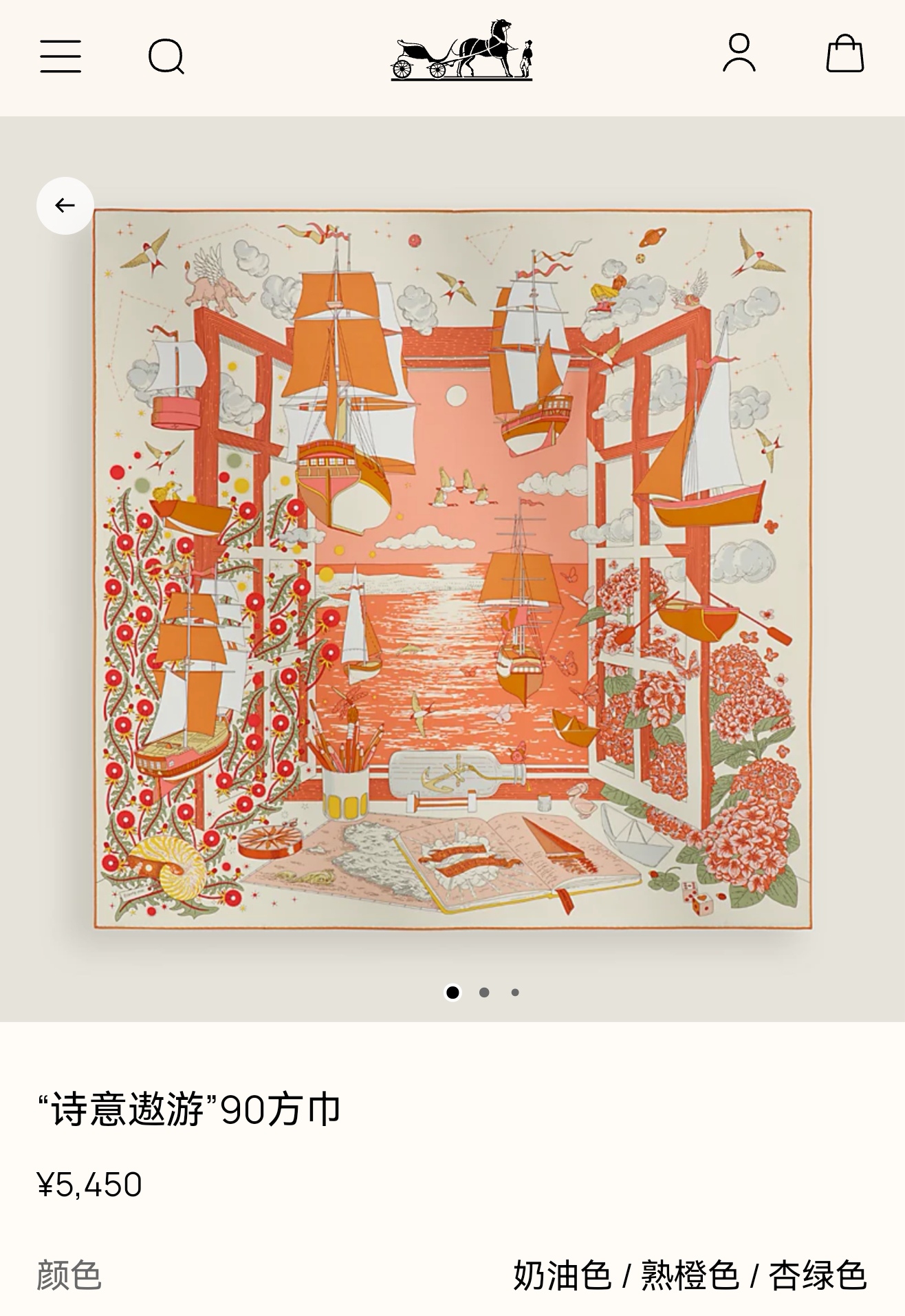 🌼SHMS260718姆米双面  90x90cm斜纹真丝爱马仕《诗意遨游》