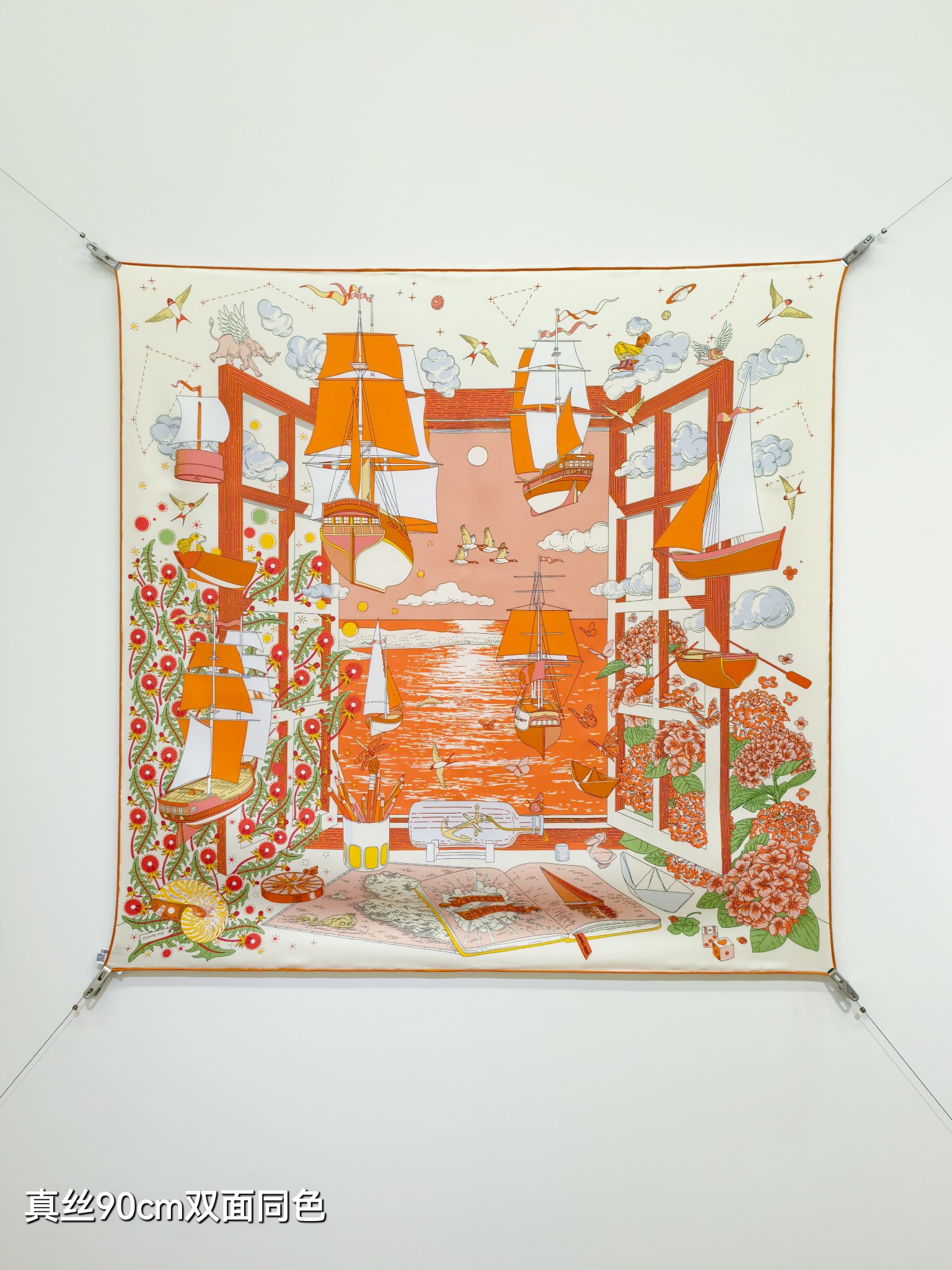🌼SHMS260718姆米双面  90x90cm斜纹真丝爱马仕《诗意遨游》